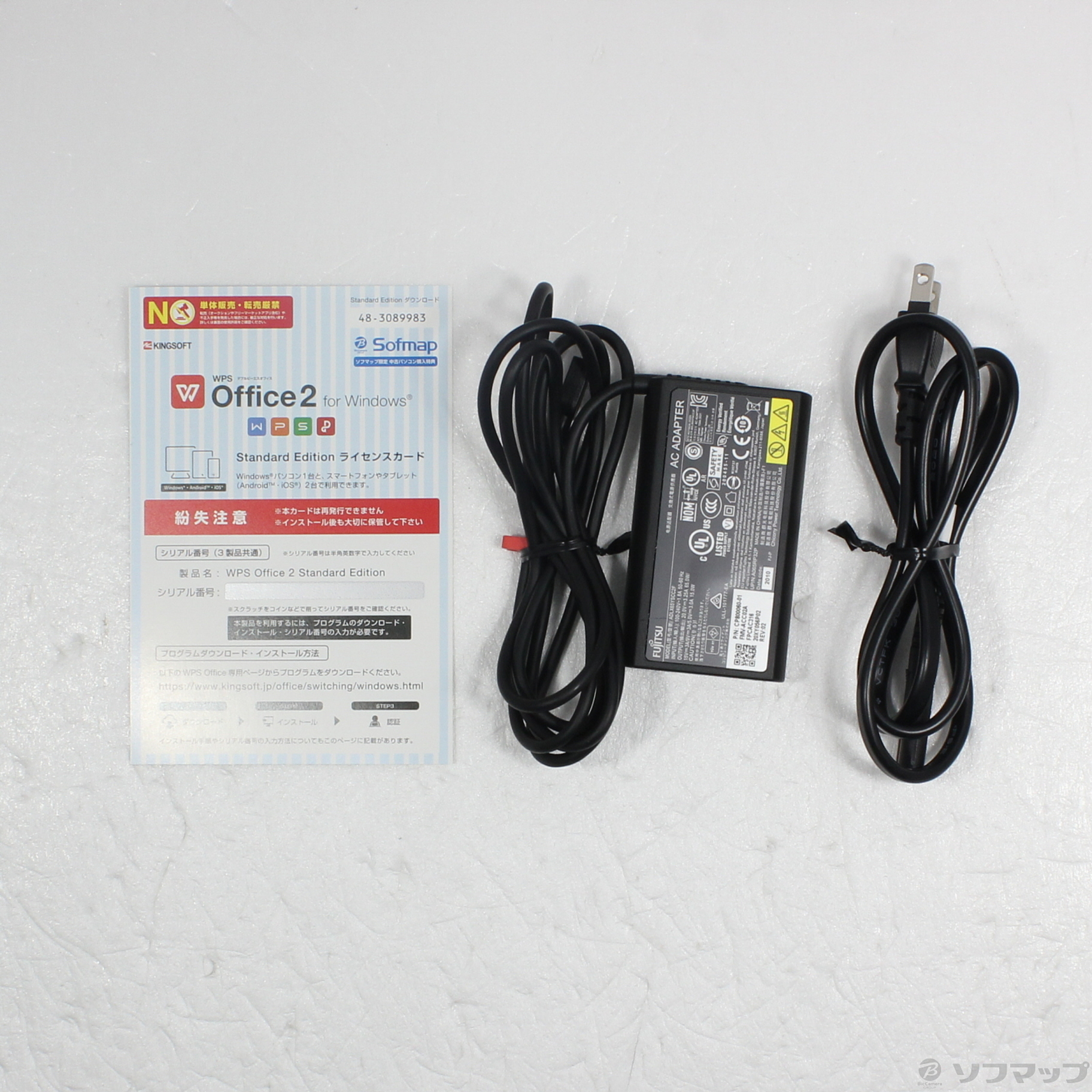 中古】LIFEBOOK CH75／E3 FMVC75E3G ベージュゴールド 〔Windows 10 