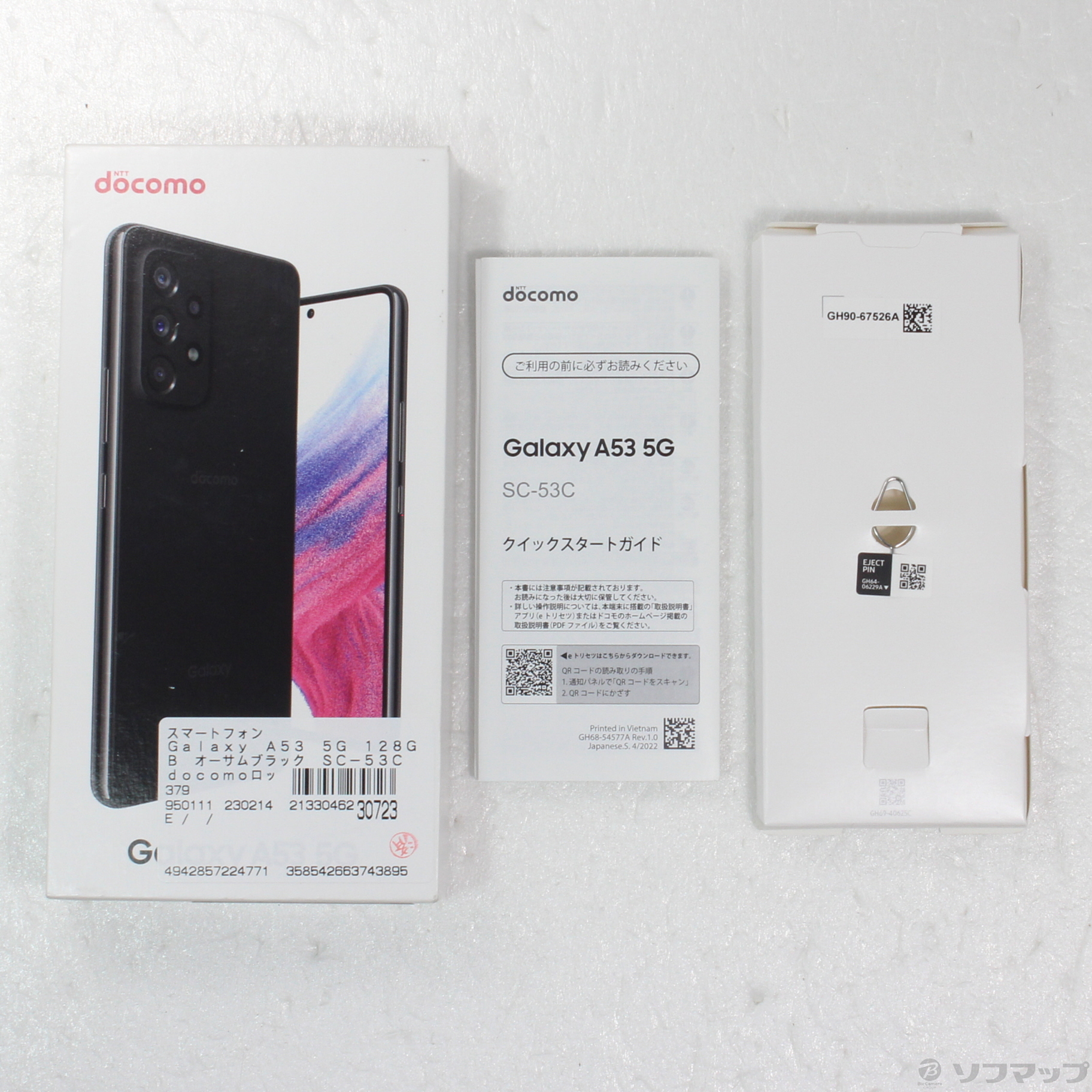 中古】Galaxy A53 5G 128GB オーサムブラック SC-53C docomoロック解除