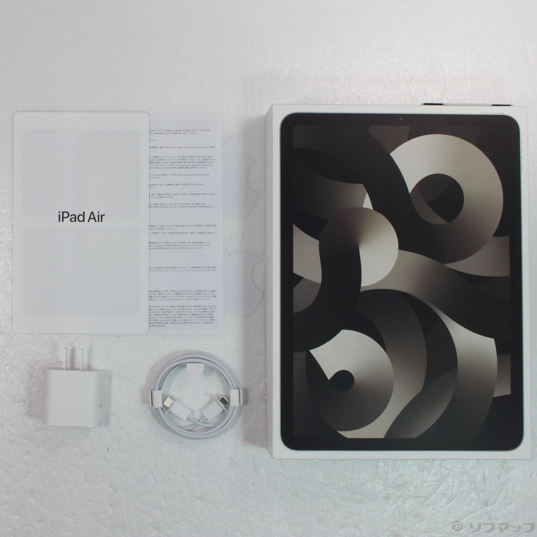 Apple iPad Air 第5世代 64GB スターライト MM9F3J/A Wi-Fi(295-ud)-