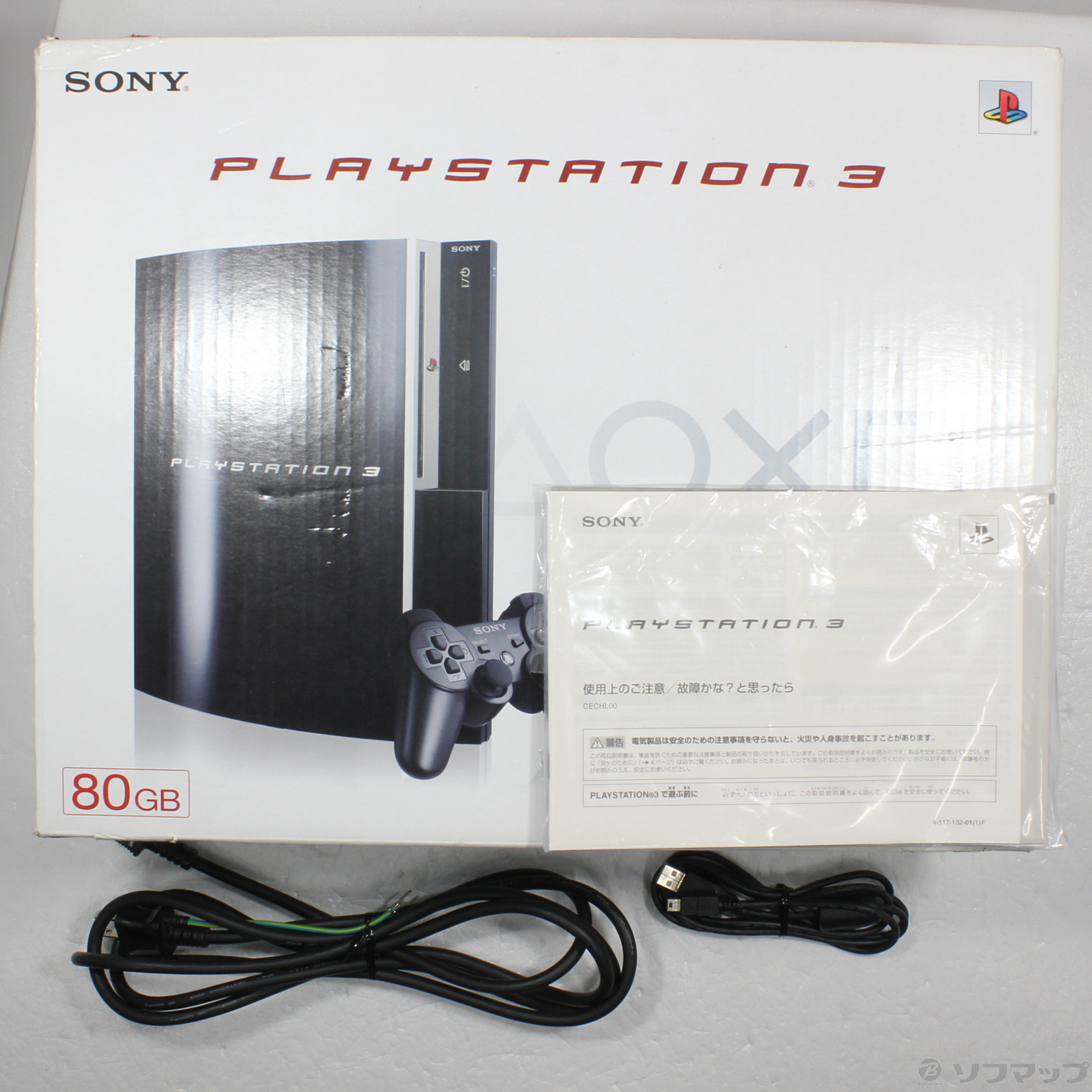 中古】PlayStation 3 80GB クリアブラック [2133046231782] - リコレ