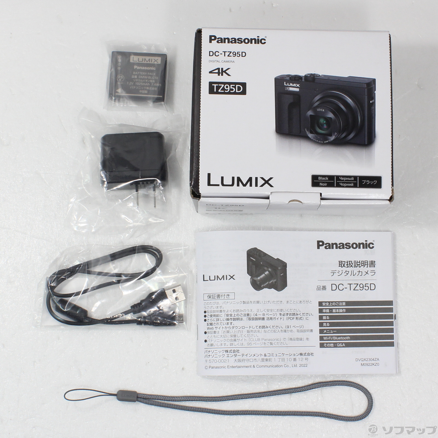 中古】LUMIX DC-TZ95D-K ブラック [2133046232307] - リコレ