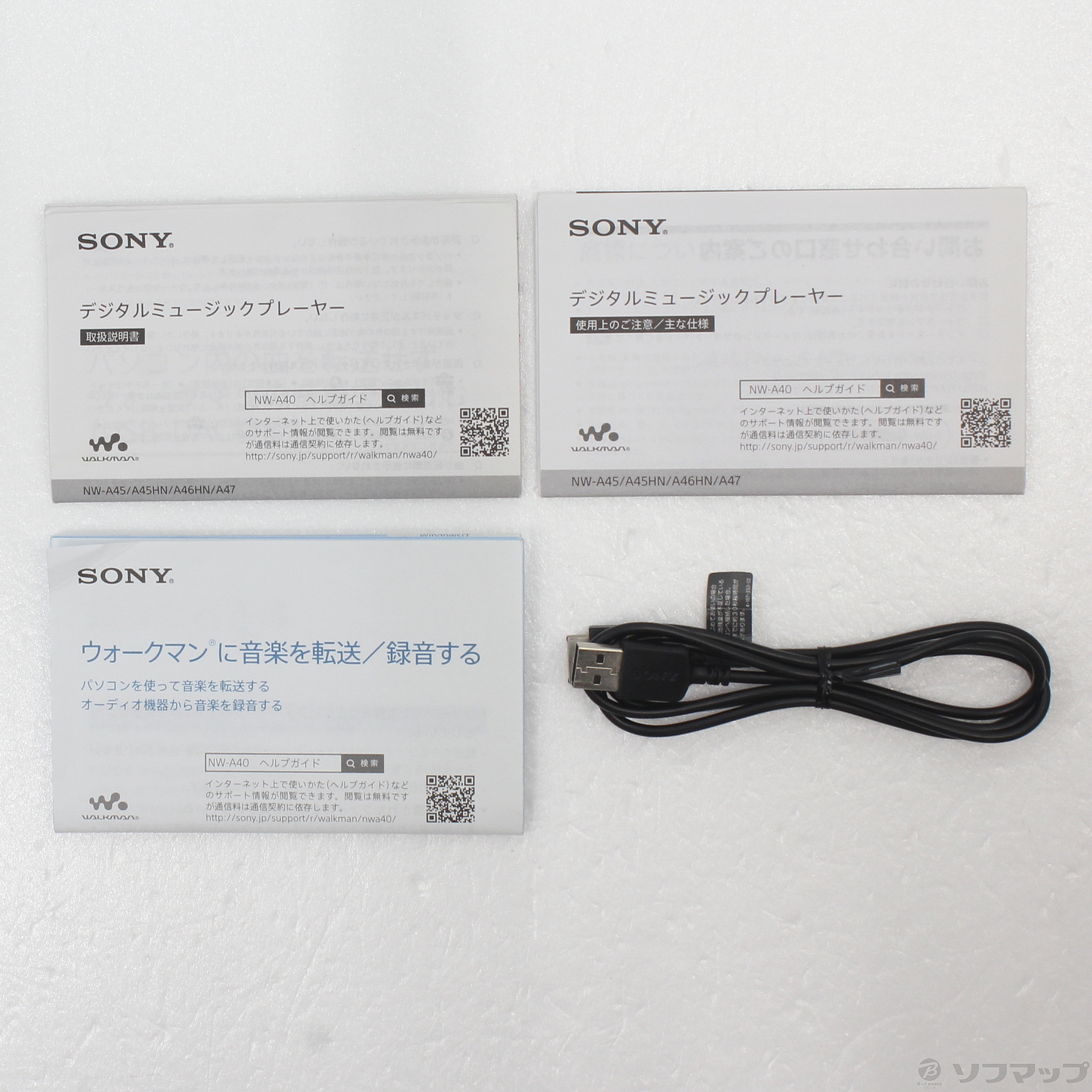 中古】WALKMAN A40シリーズ メモリ32GB+microSD ムーンリットブルー NW