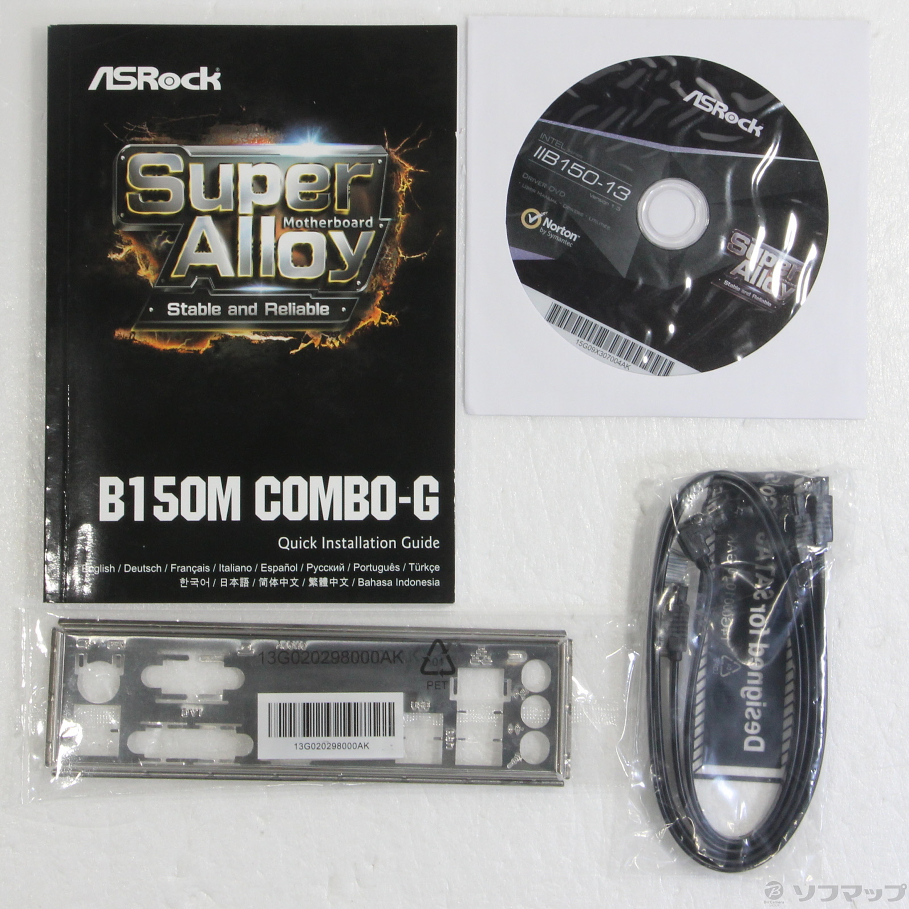 中古】B150M Combo-G [2133046234349] - リコレ！|ビックカメラ 