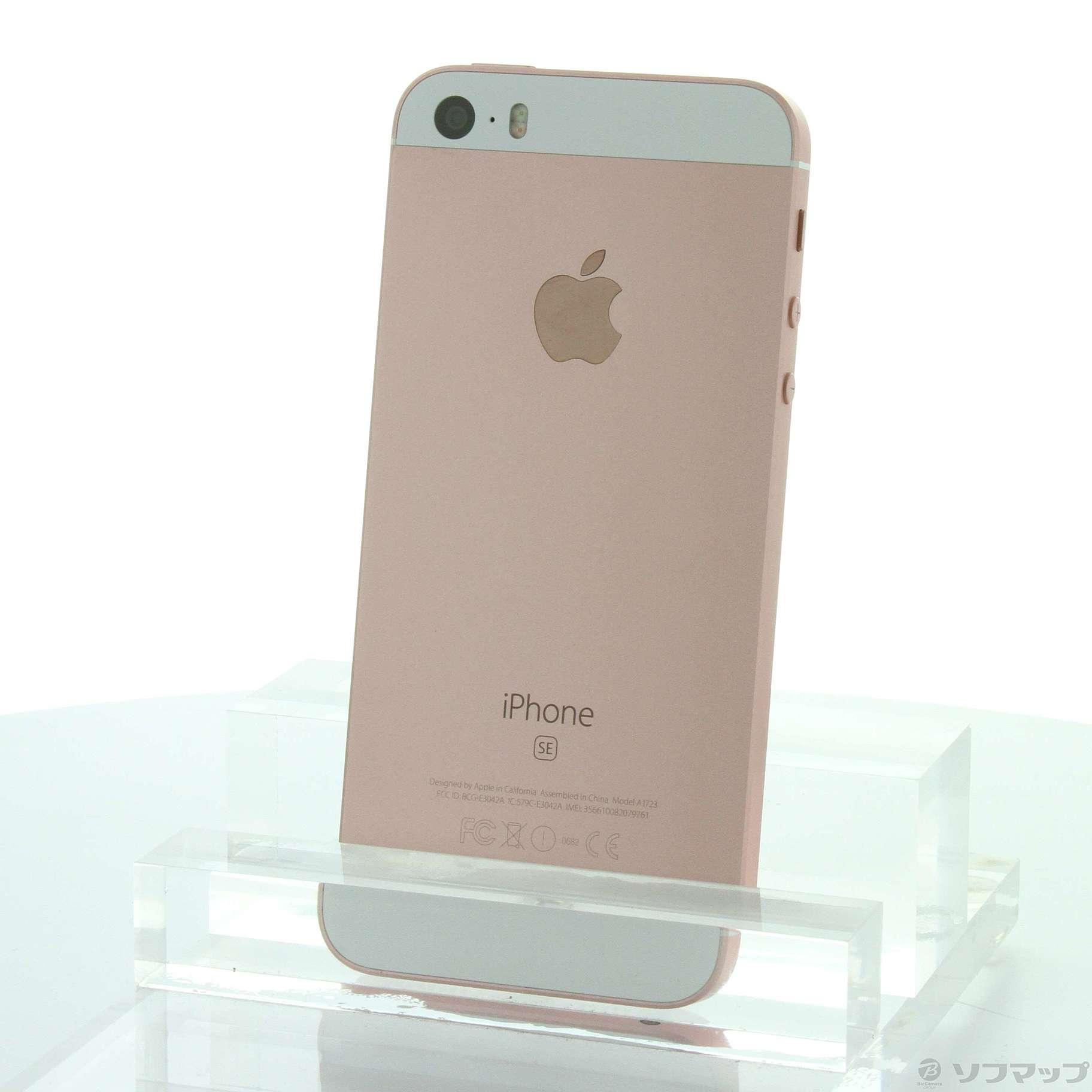 iPhone SE 32GB ローズゴールド SIMフリースマホ/家電/カメラ 