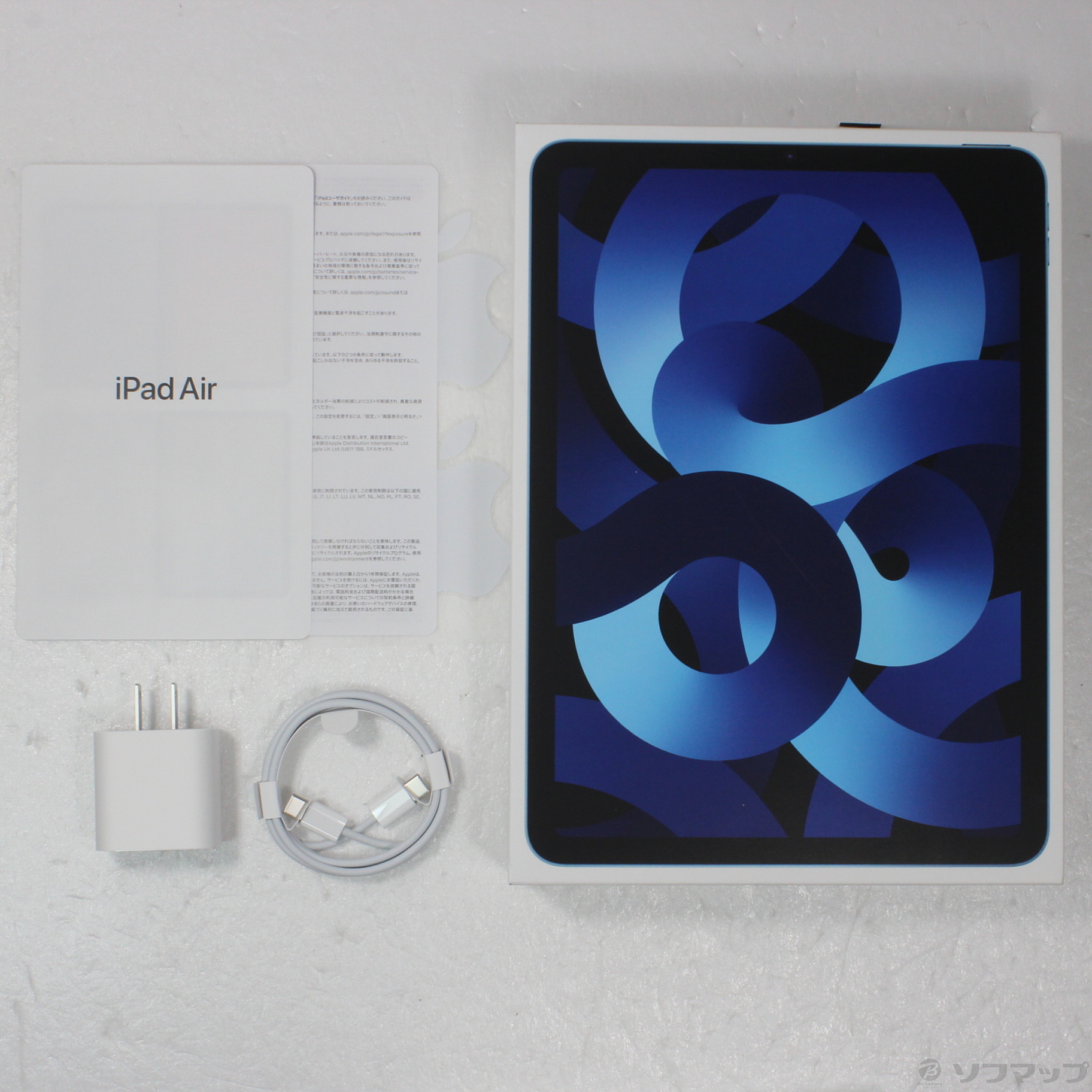 中古】iPad Air 第5世代 64GB ブルー MM9E3J／A Wi-Fi [2133046243341 ...