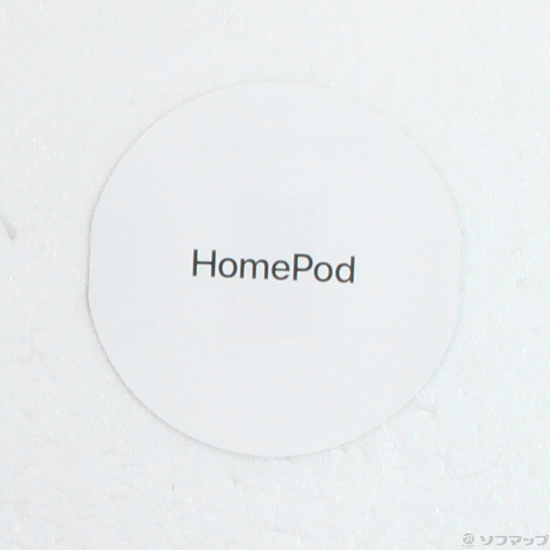 中古】セール対象品 HomePod 第1世代 MQHW2J／A スペースグレイ