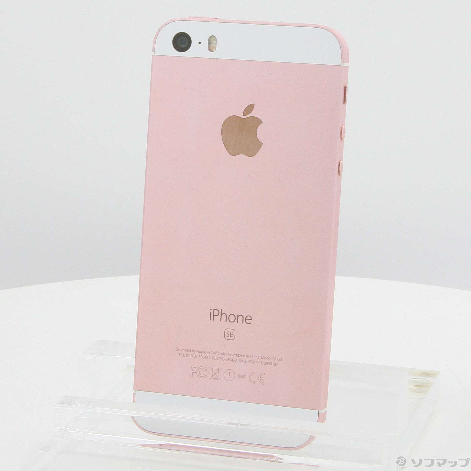 iPhone SE Rose Gold 64 GB SIMフリー - 携帯電話