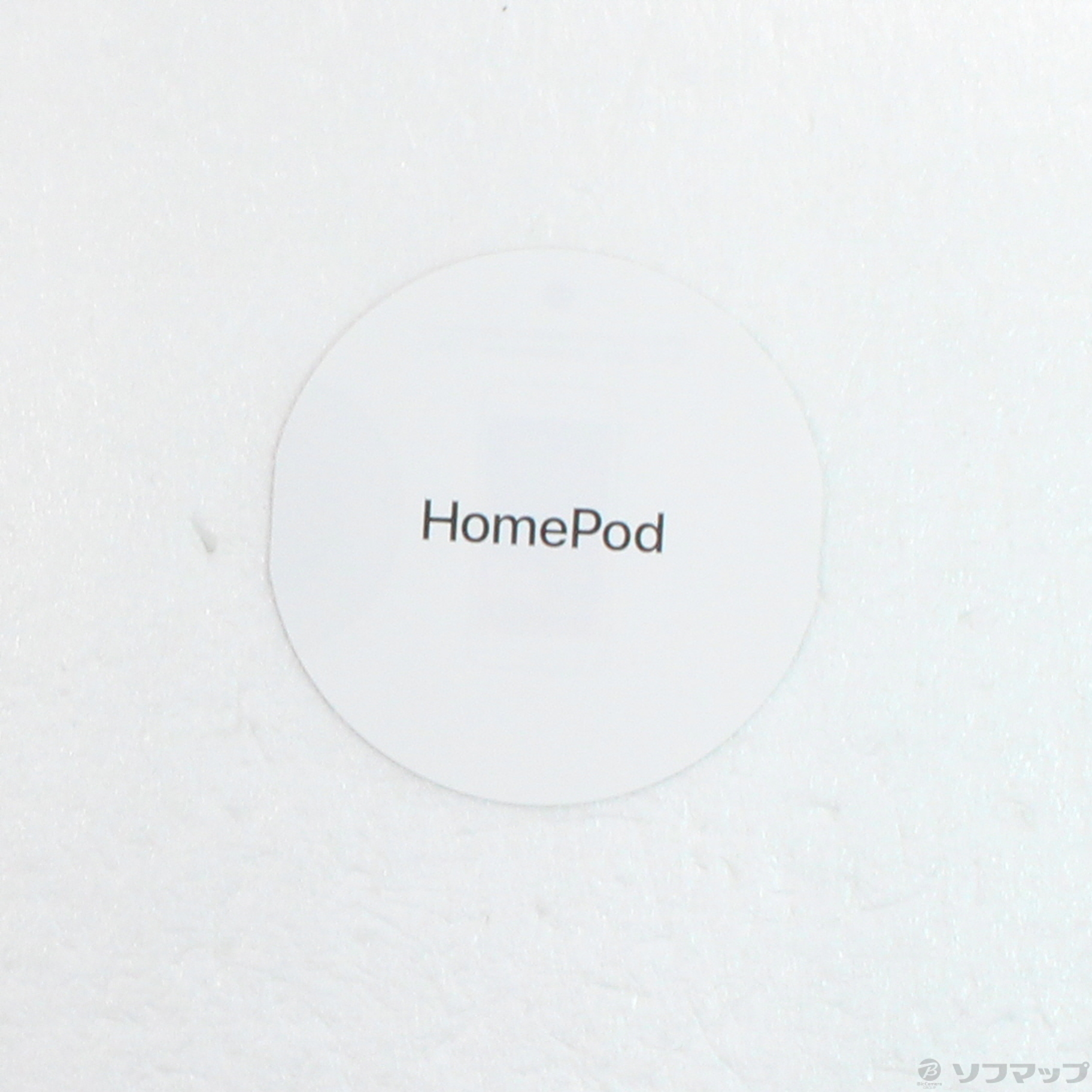 中古】セール対象品 HomePod 第1世代 MQHW2J／A スペースグレイ