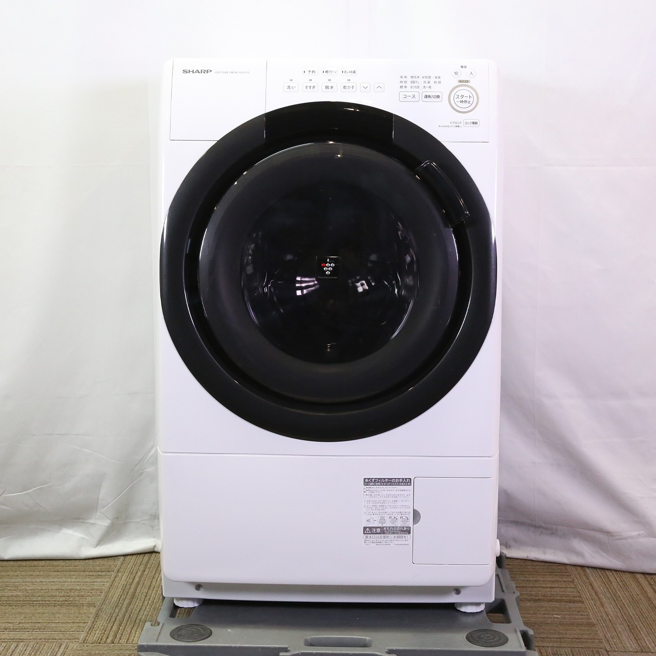 中古】〔展示品〕 ドラム式洗濯乾燥機 ホワイト系 ES-S7G-WL ［洗濯7.0