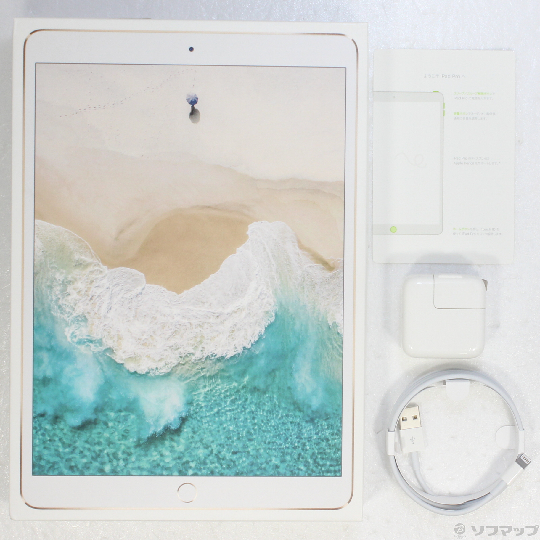 中古】iPad Pro 10.5インチ 512GB ゴールド MPGK2J／A Wi-Fi