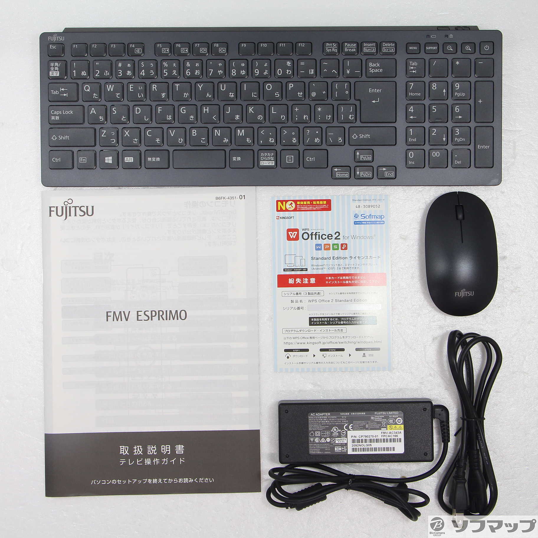 中古】ESPRIMO FH77／E3 FMVF77E3BB ブラック [2133046268481