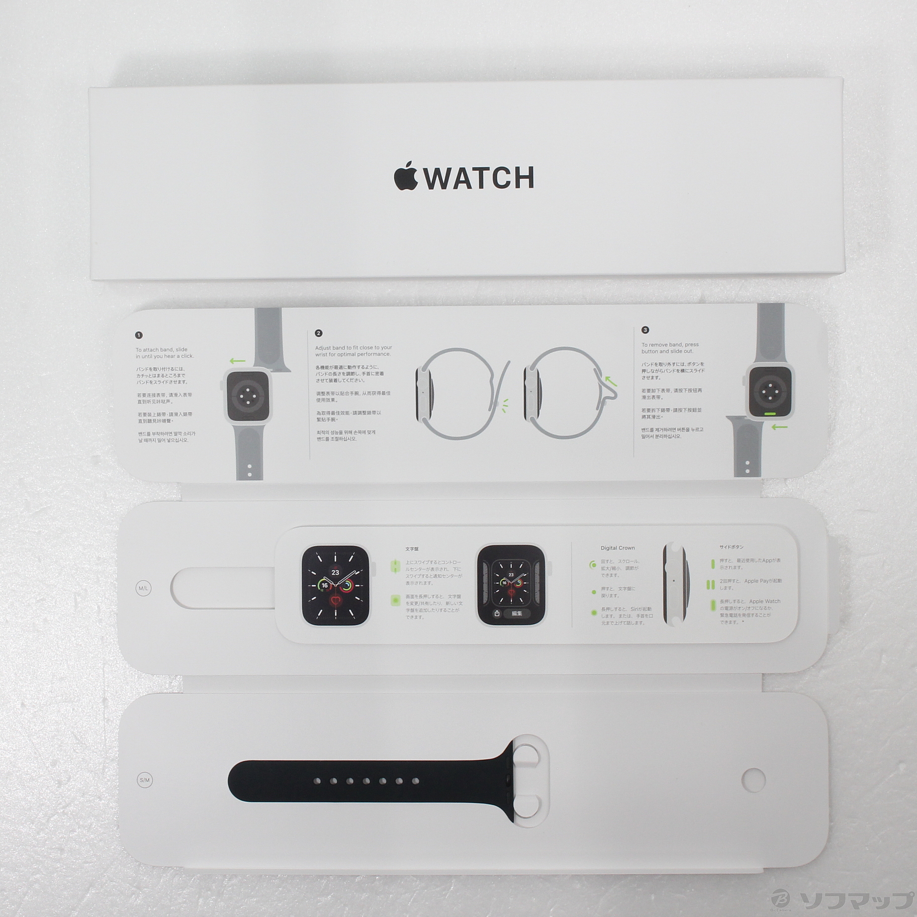 中古】Apple Watch SE 第1世代 GPS 44mm スペースグレイ