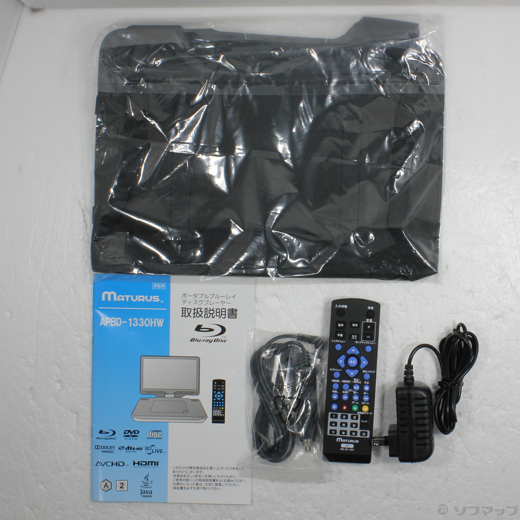 〔中古品（難あり）〕 Maturus APBD-1330HW