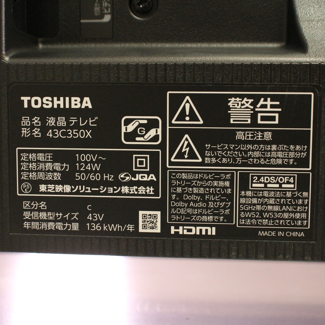 中古】〔展示品〕 液晶テレビ REGZA(レグザ) 43C350X ［43V型 ／4K対応 