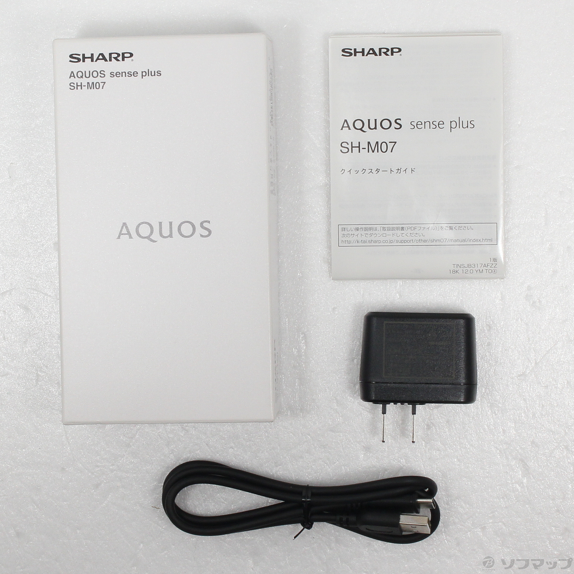 AQUOS sense plus SH-M07 ベージュ 32 GB - スマートフォン本体