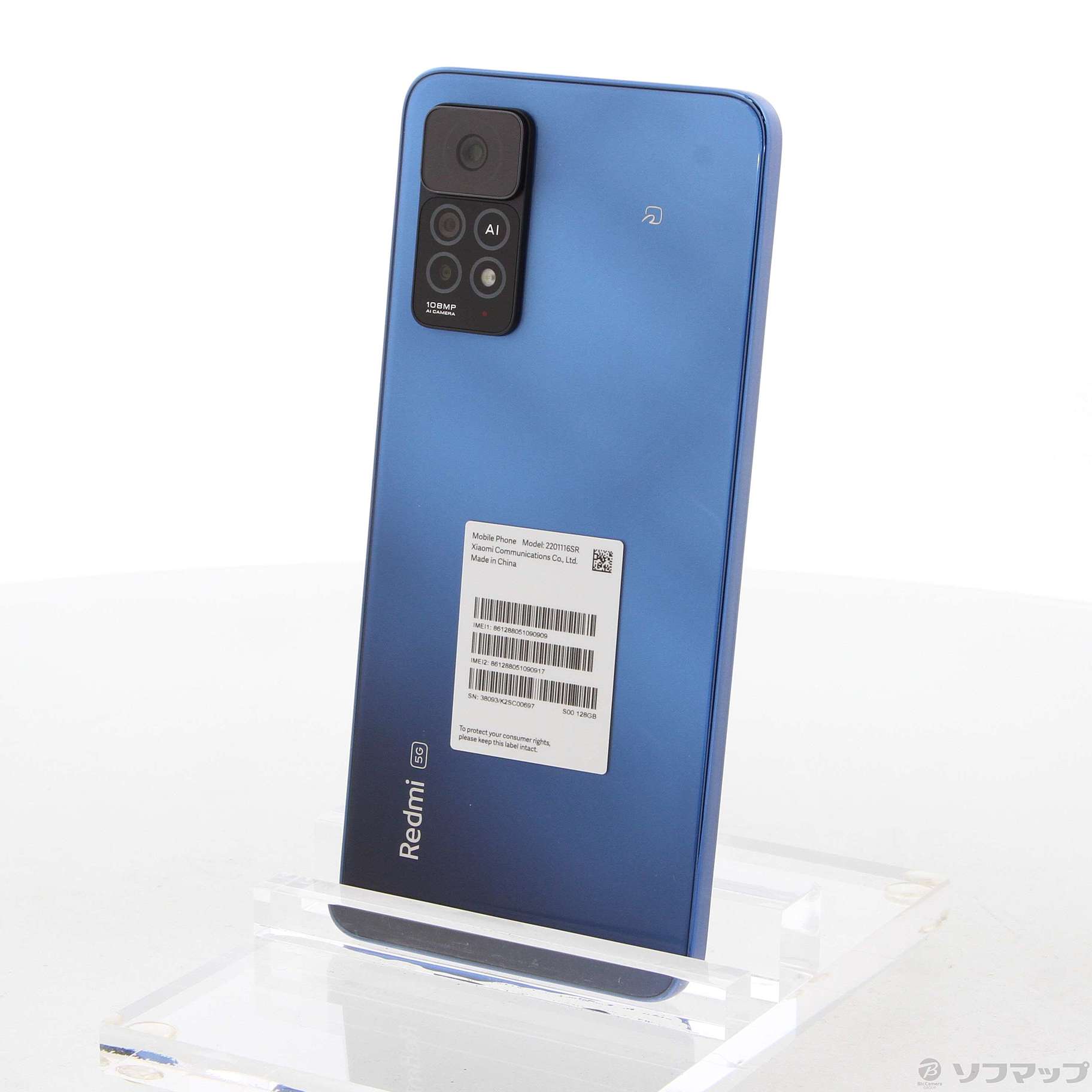 中古】Redmi Note 11 Pro 5G 128GB アトランティックブルー ...