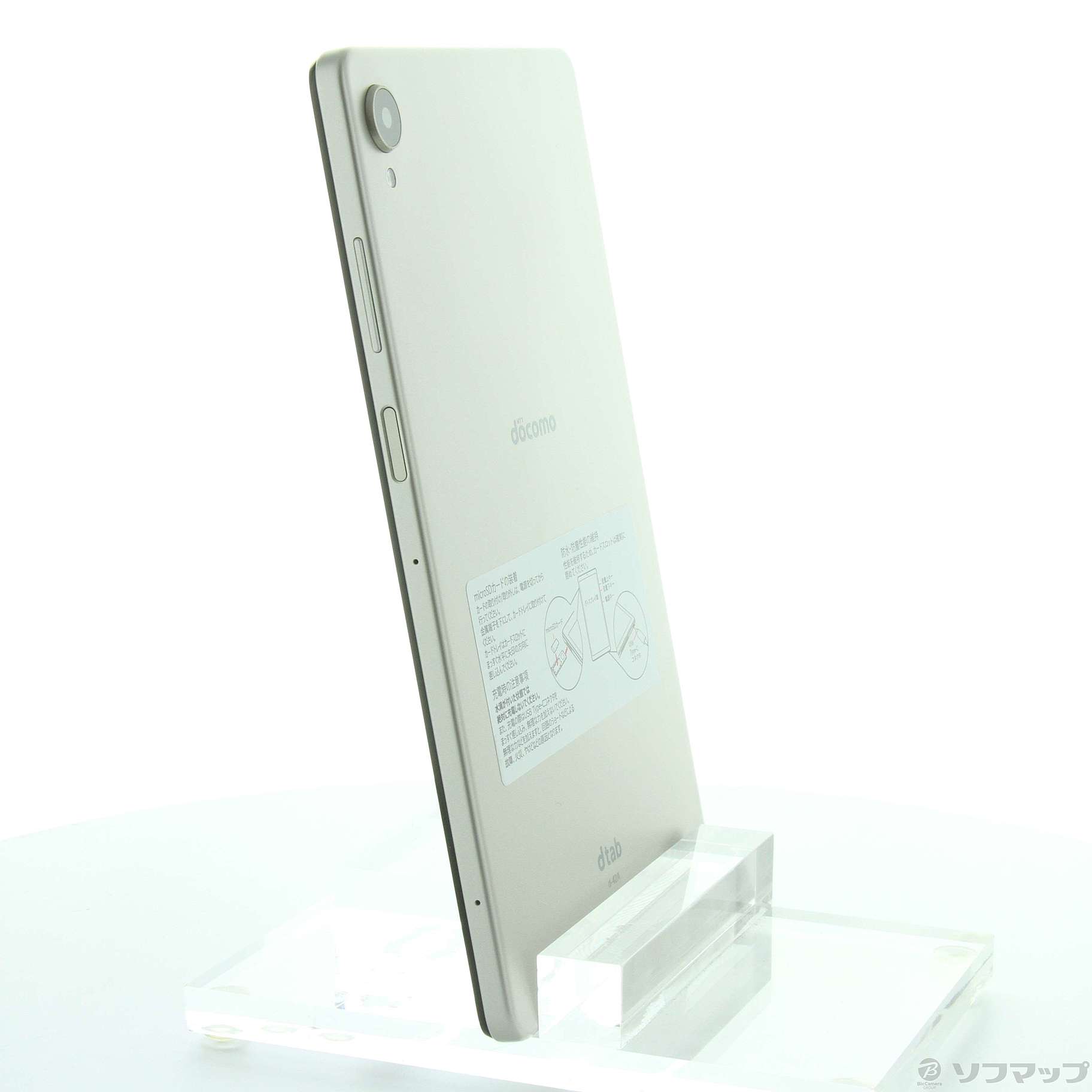 中古】dtab compact 64GB ゴールド d-42A docomo 〔ネットワーク