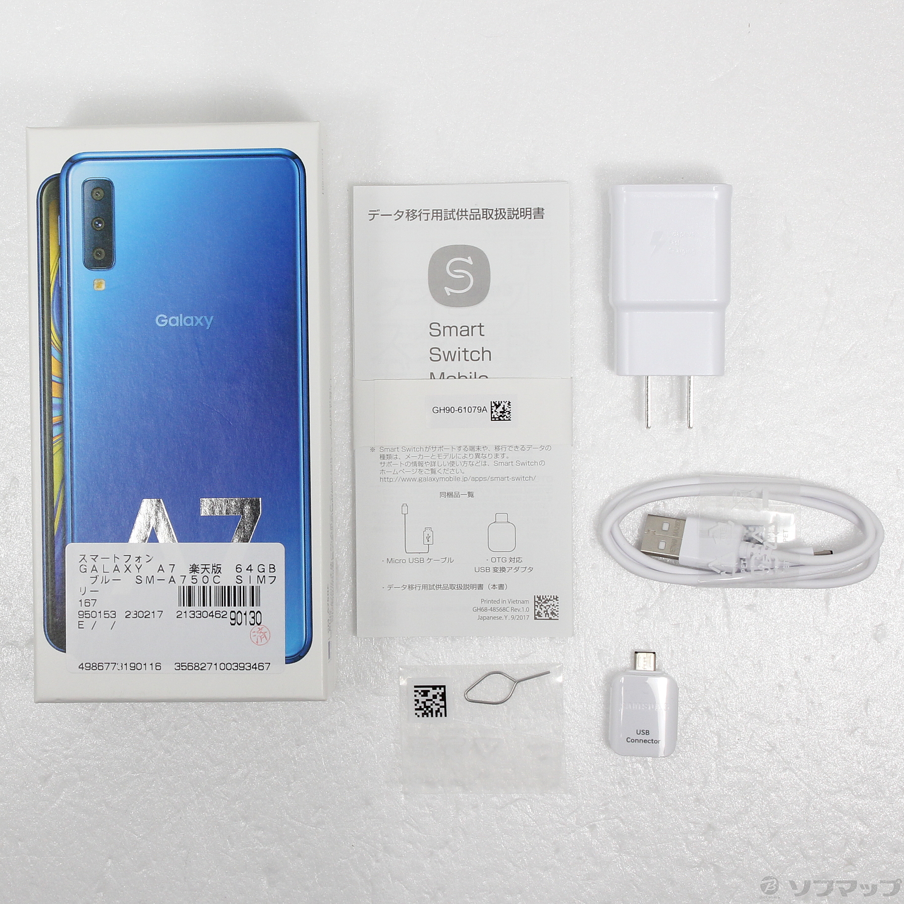 商品固有情報カラーブルー【新品/未開封】Galaxy A7 ブルー 64GB【モバイル】