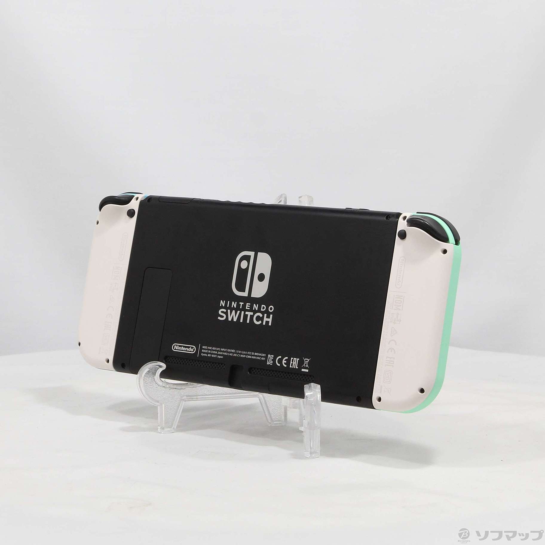 Nintendo Switch あつまれ どうぶつの森セット