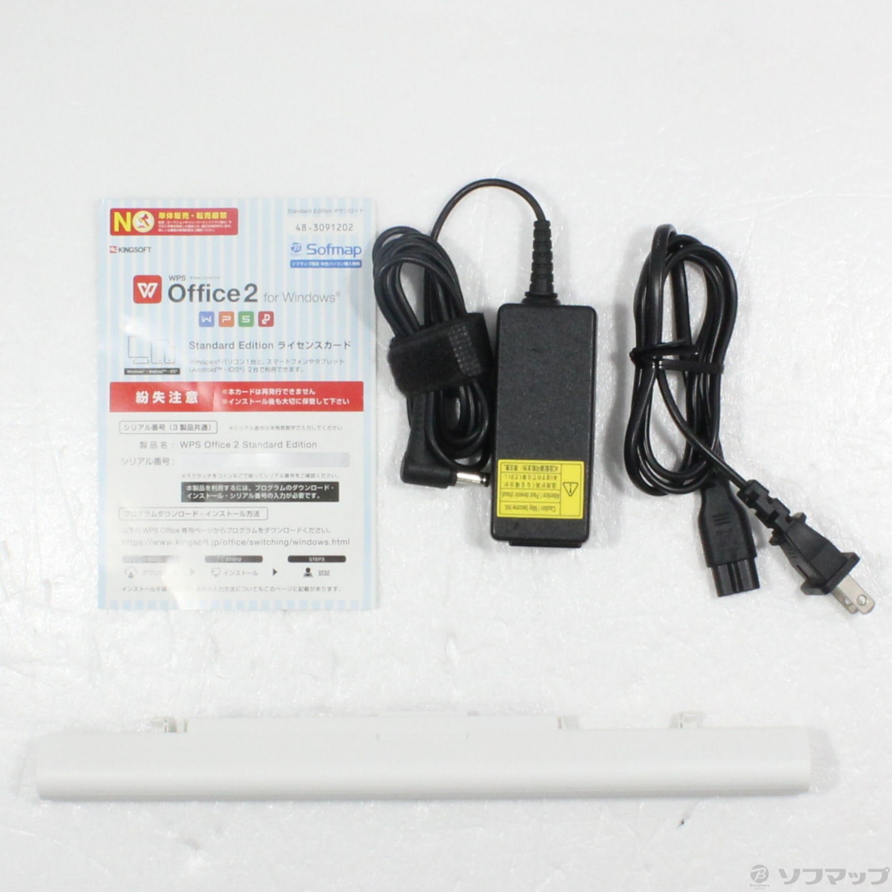 中古】dynabook RZ83／DW PRZ83DW-BJC プラチナホワイト 〔Windows 10