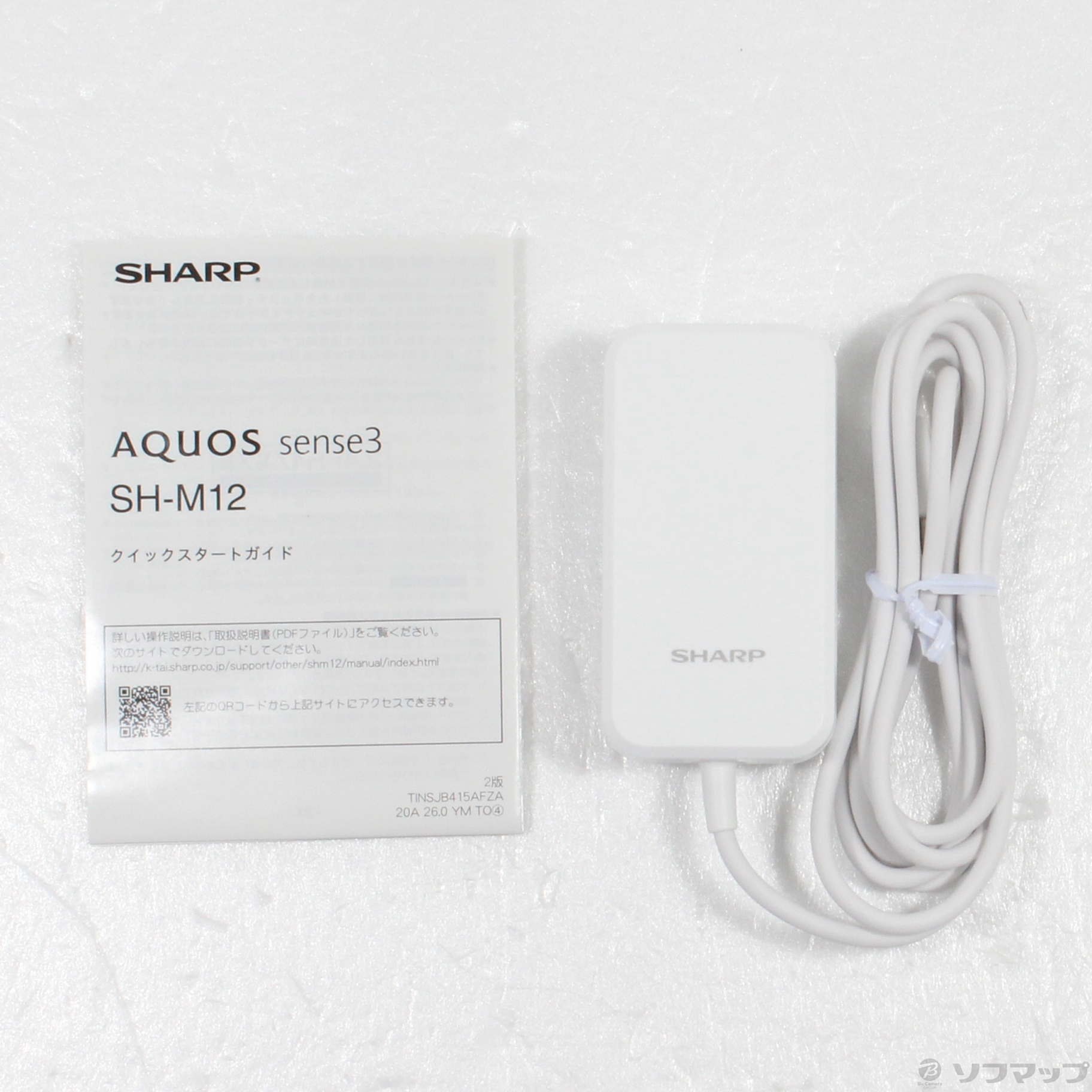 中古】AQUOS sense3 64GB ライトカッパー SH-M12 SIMフリー