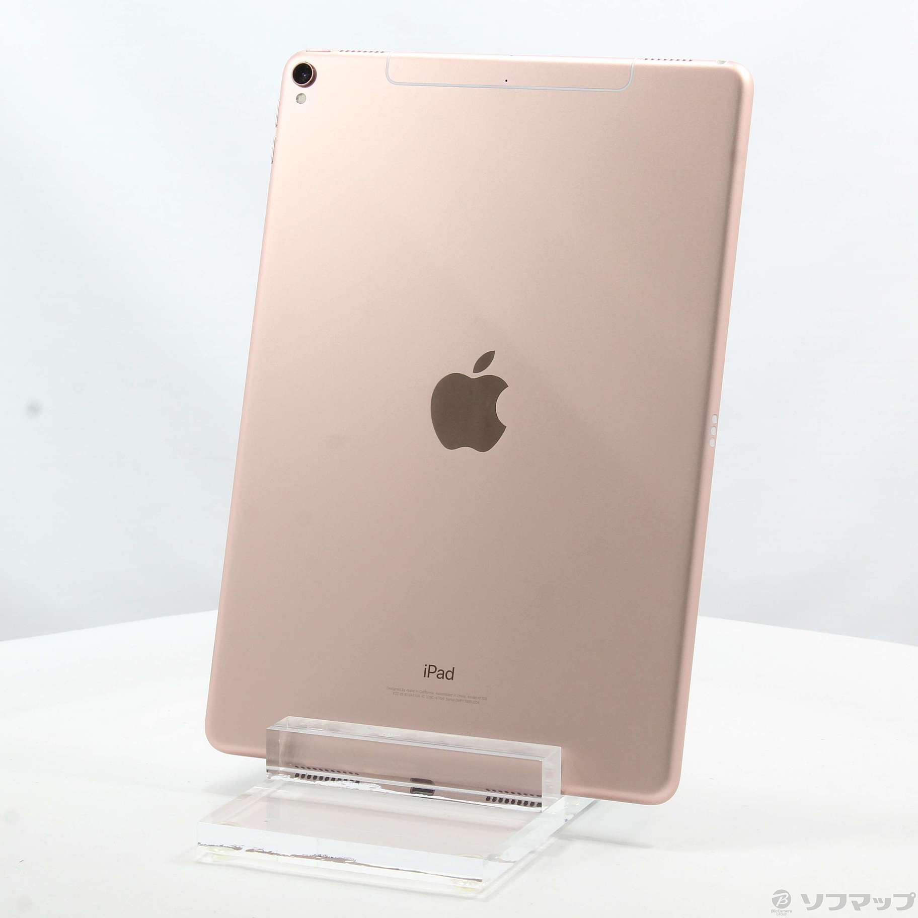 中古】iPad Pro 10.5インチ 64GB ローズゴールド MQF22J／A SIMフリー