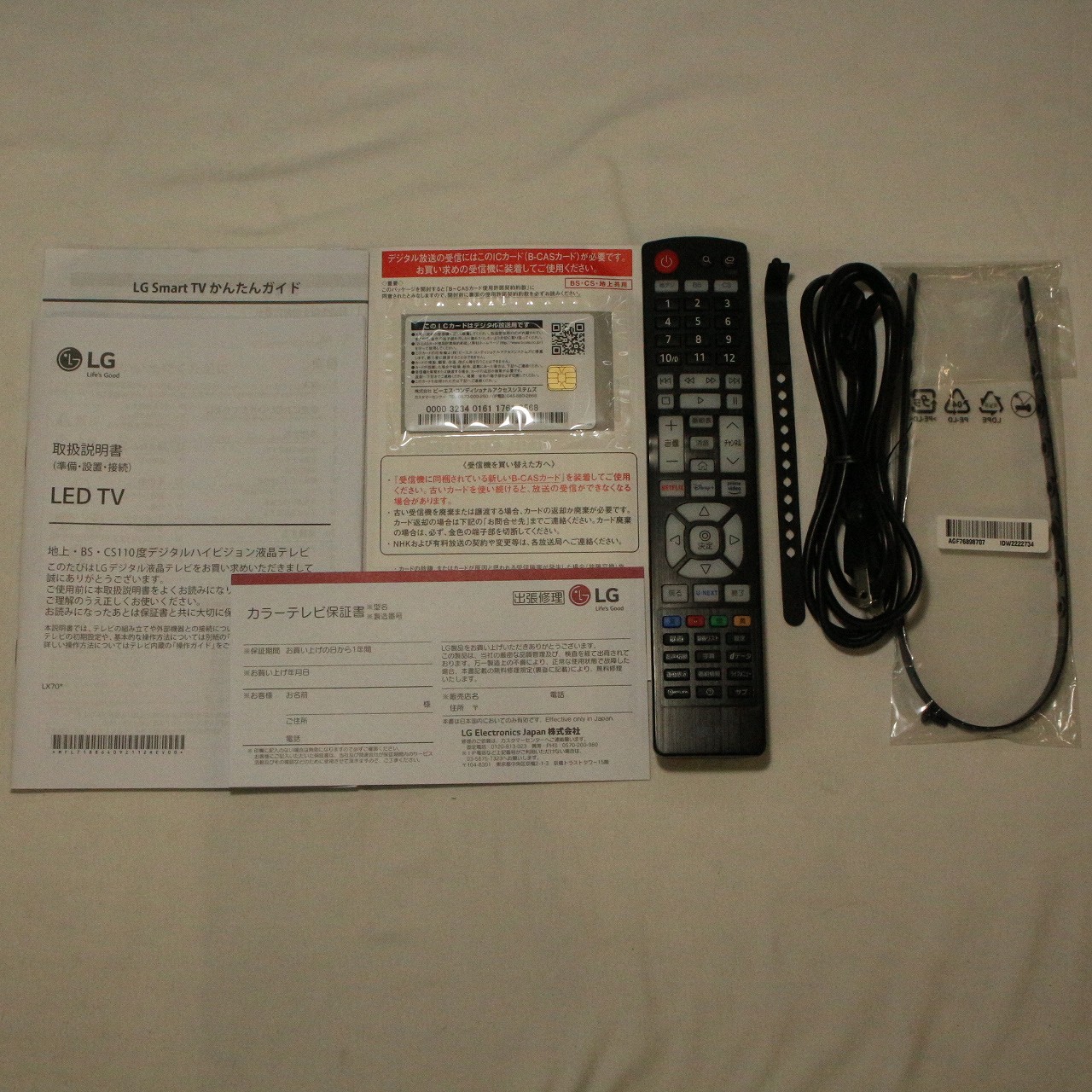 【送料込み】LG 32型　フルハイビジョンテレビ　32LB5810-JC LG 32型 フルハイビジョンテレビ 32LB5810-JC