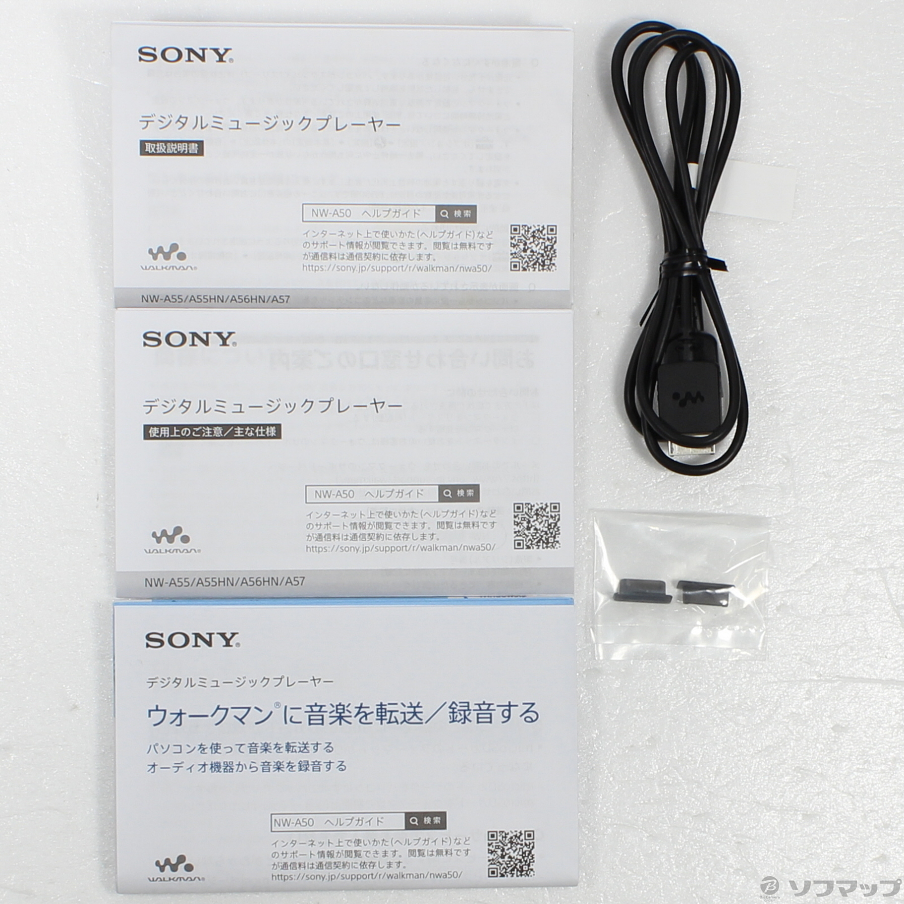 中古】WALKMAN A50シリーズ メモリ16GB+microSD グレイッシュブラック