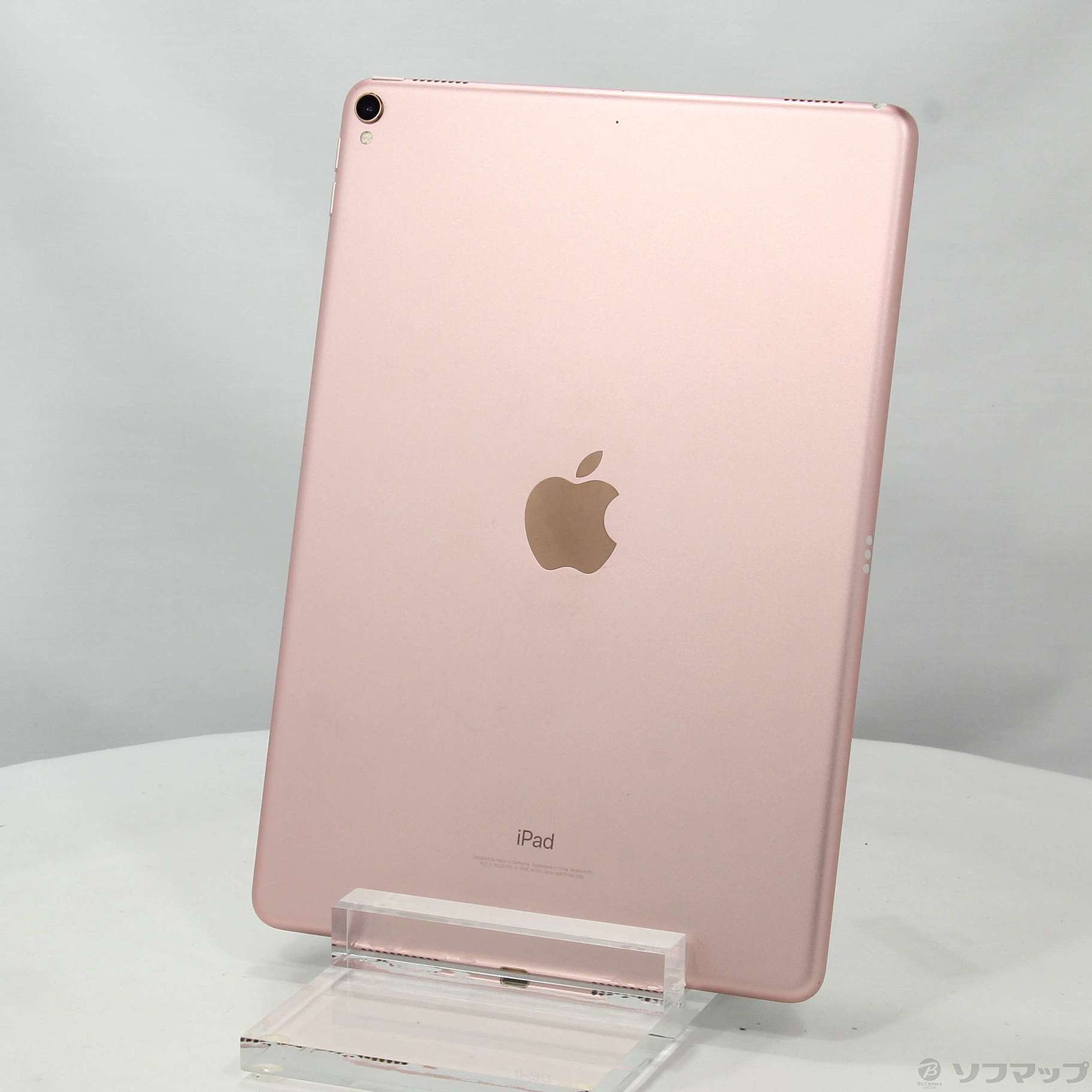 iPad Pro 10.5インチ 64GB ローズゴールド MQDY2J／A Wi-Fi