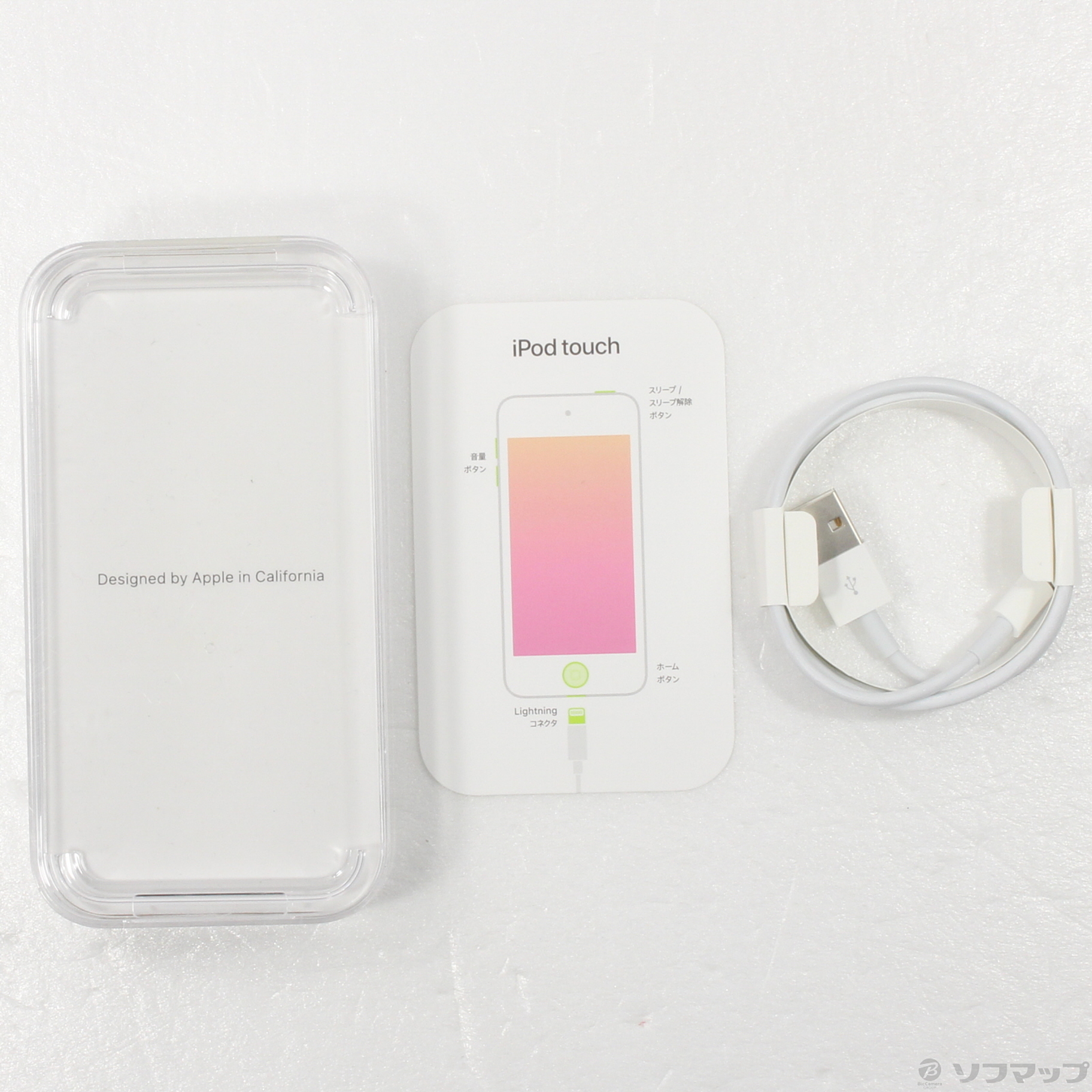 中古】iPod touch第7世代 メモリ256GB ゴールド MVJ92J／A