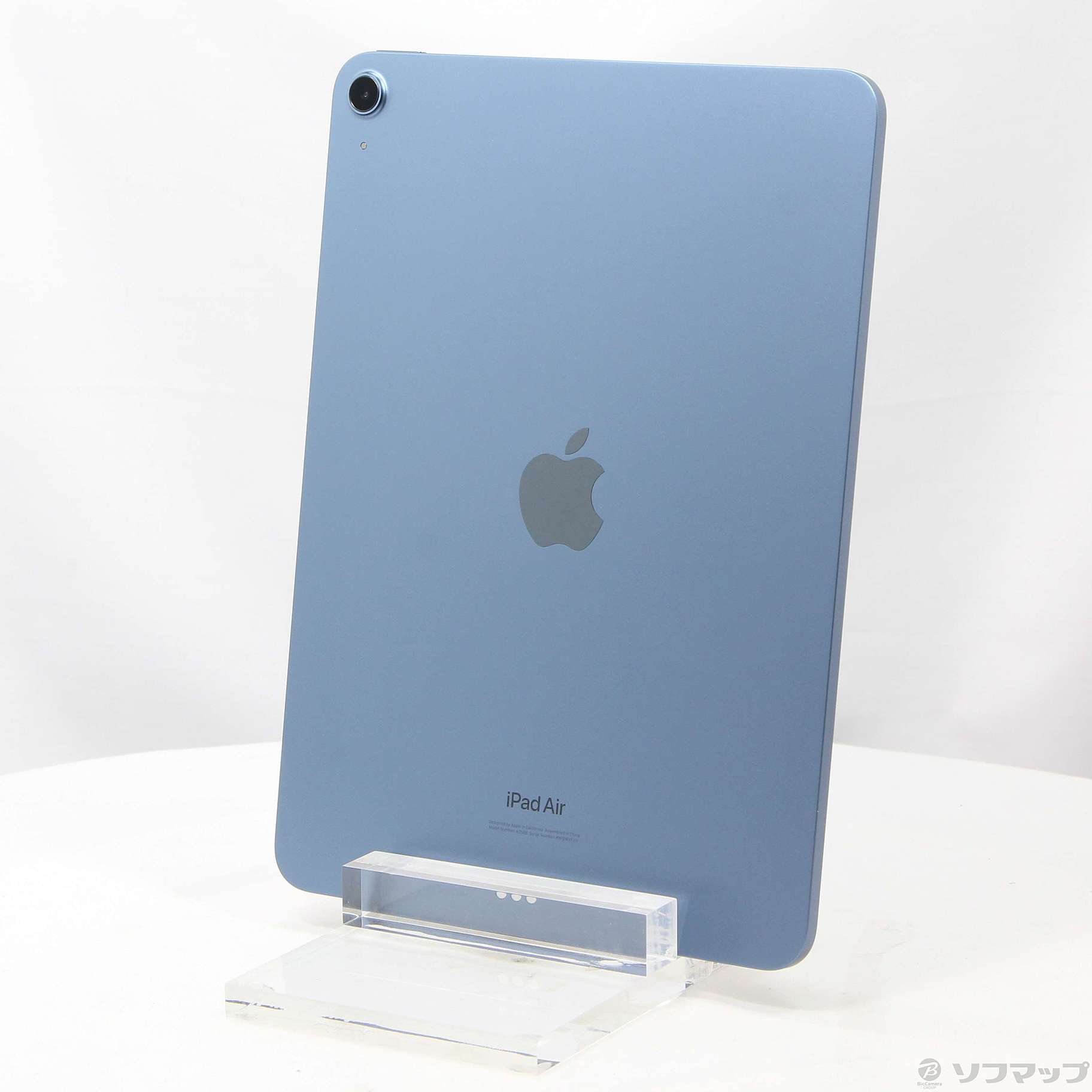 中古】iPad Air 第5世代 256GB ブルー MM9N3J／A Wi-Fi [2133046320233