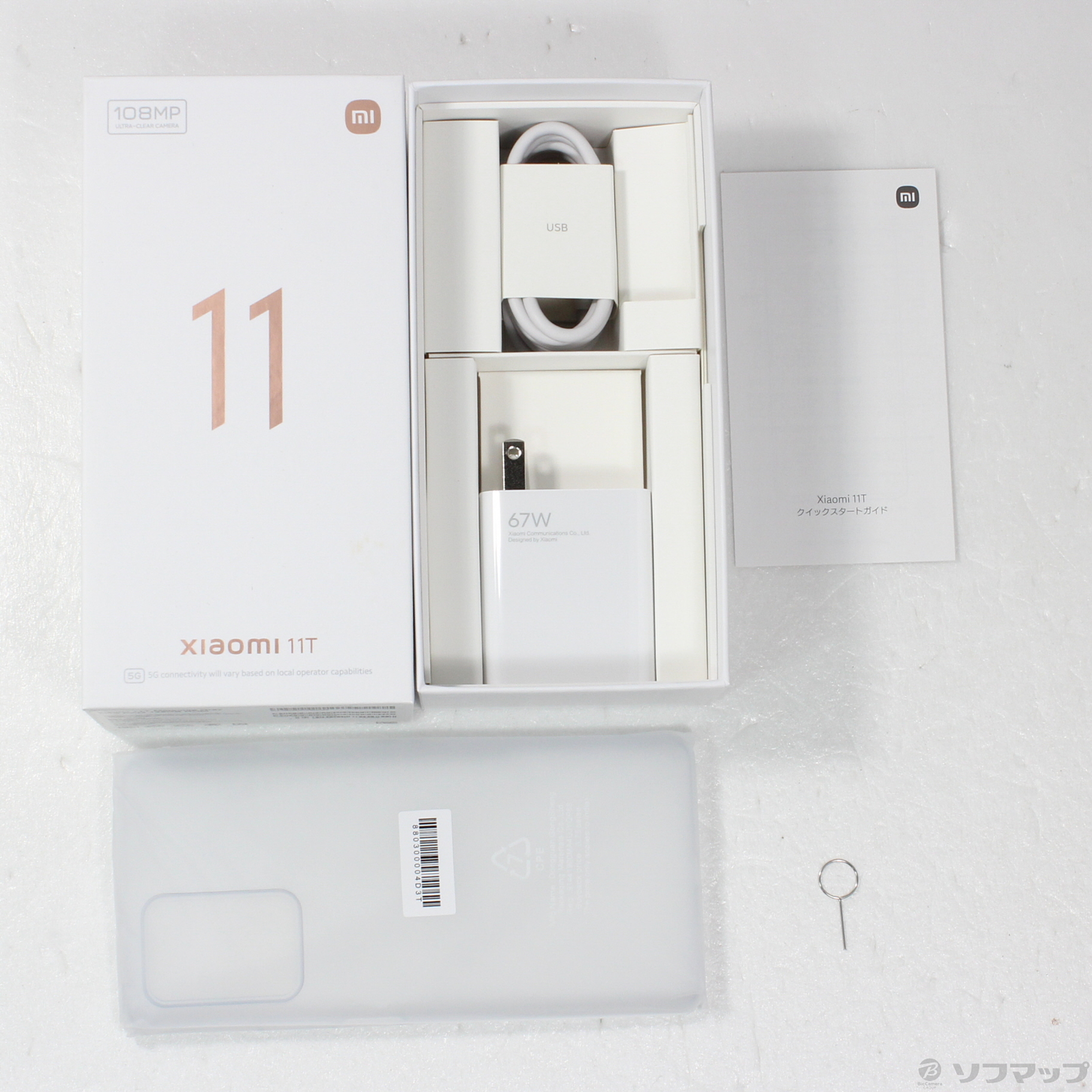 中古】Xiaomi 11T 128GB メテオライトグレー 21081111RG SIM