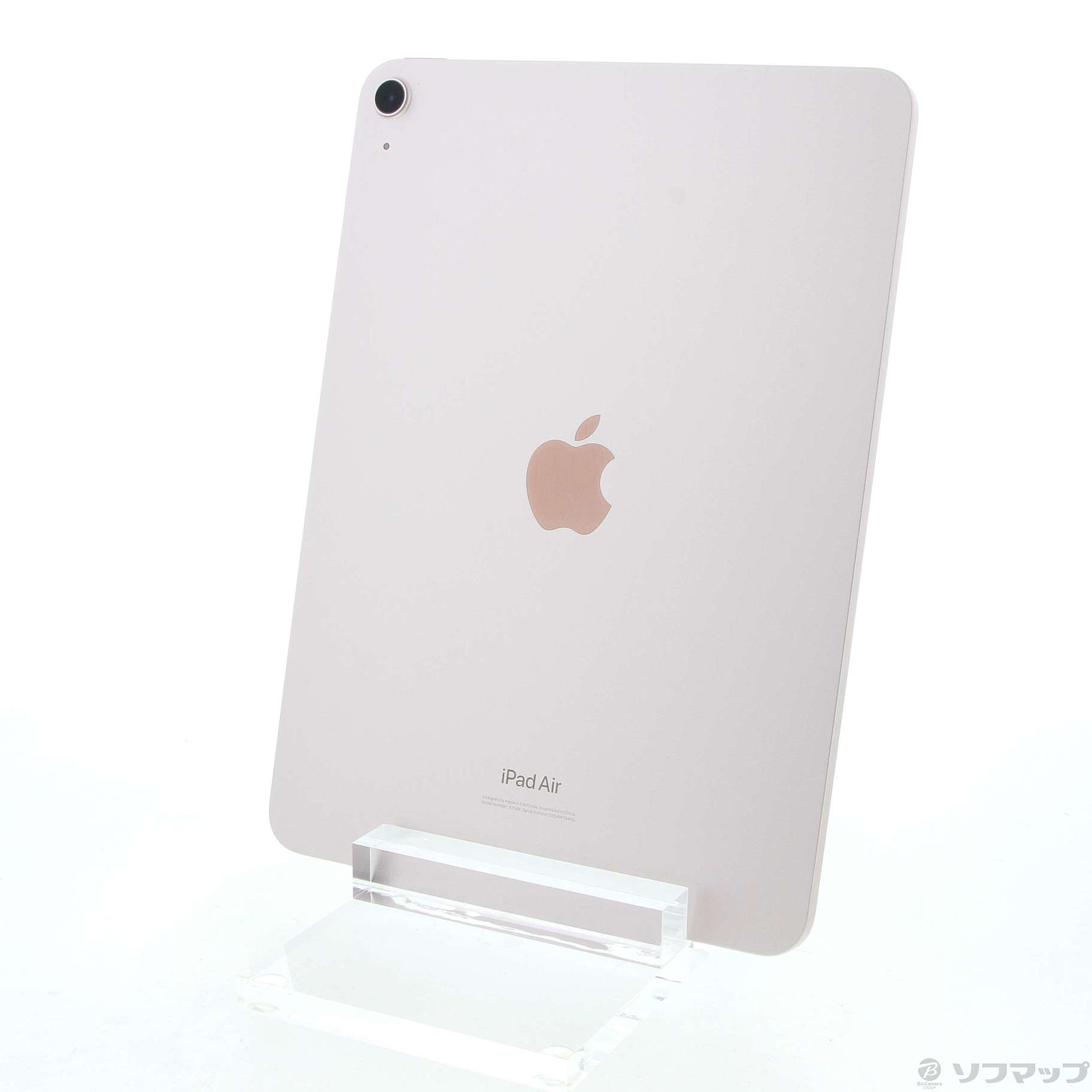 iPad Air 第5世代 64GB ピンク MM9D3VC／A Wi-Fi