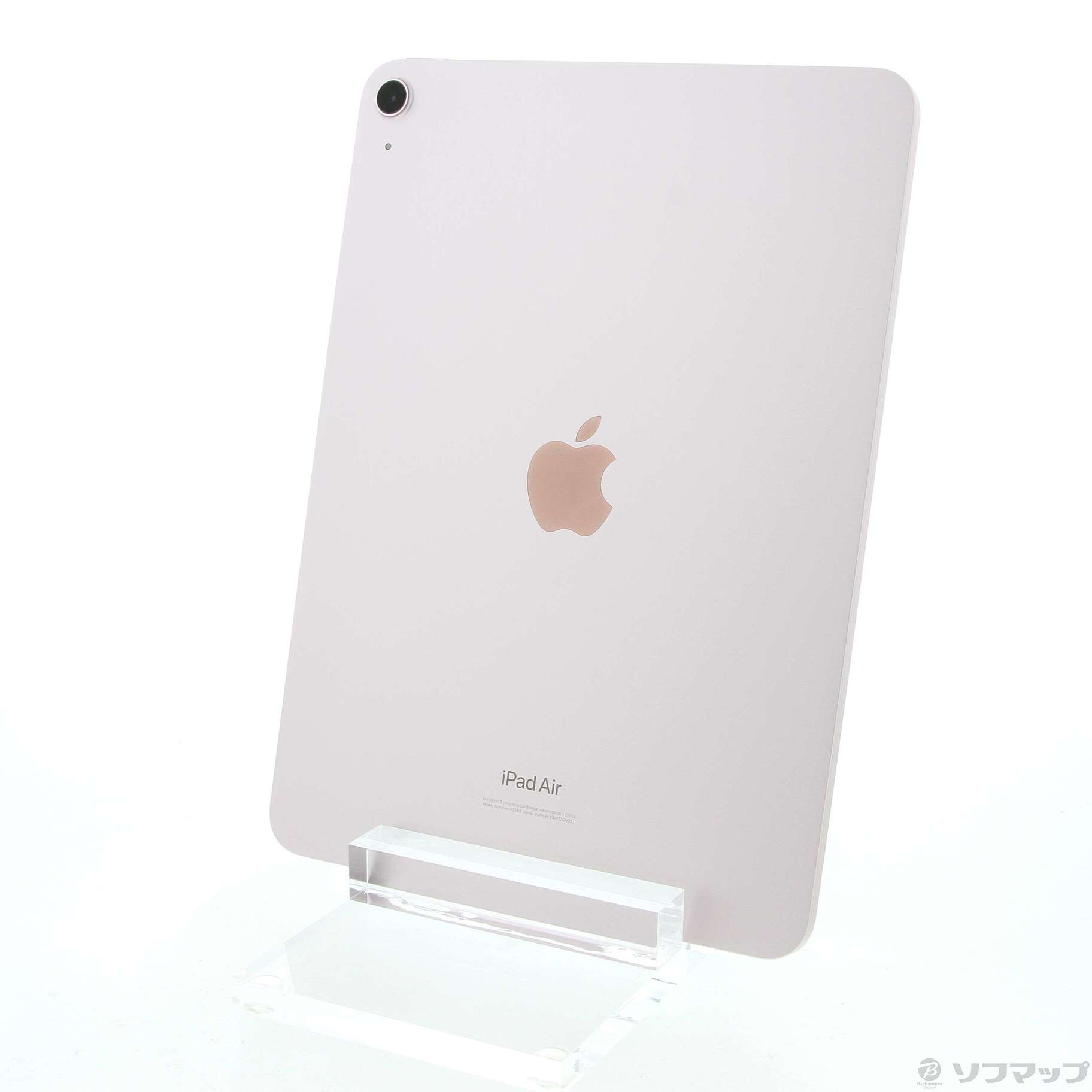 中古】iPad Air 第5世代 64GB ピンク MM9D3LL／A Wi-Fi [2133046342648