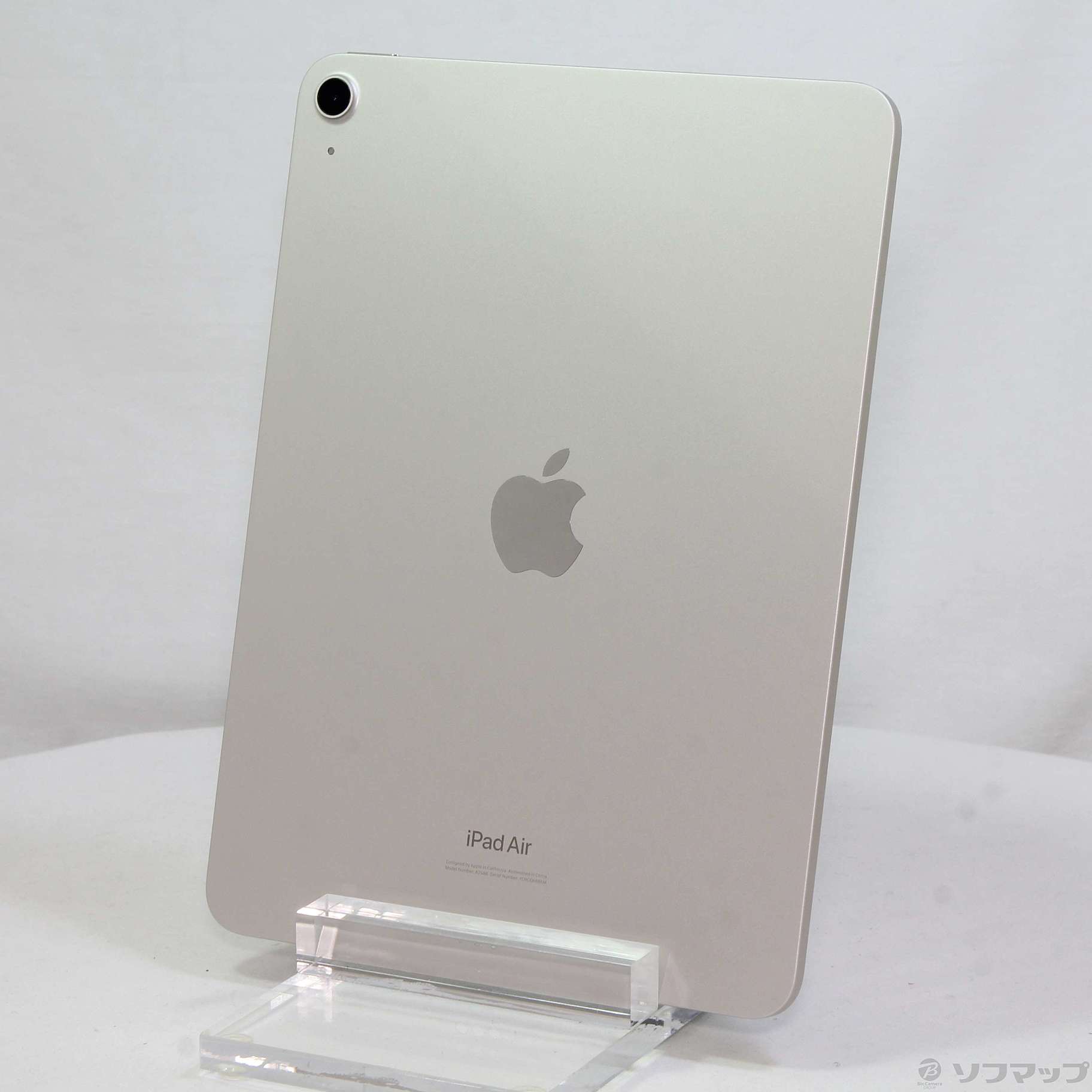 中古】iPad Air 第5世代 64GB スターライト MM9F3LL／A Wi-Fi