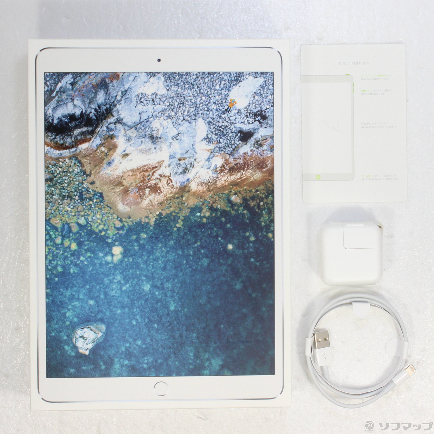 中古】iPad Pro 10.5インチ 64GB シルバー MQDW2J／A Wi-Fi ...
