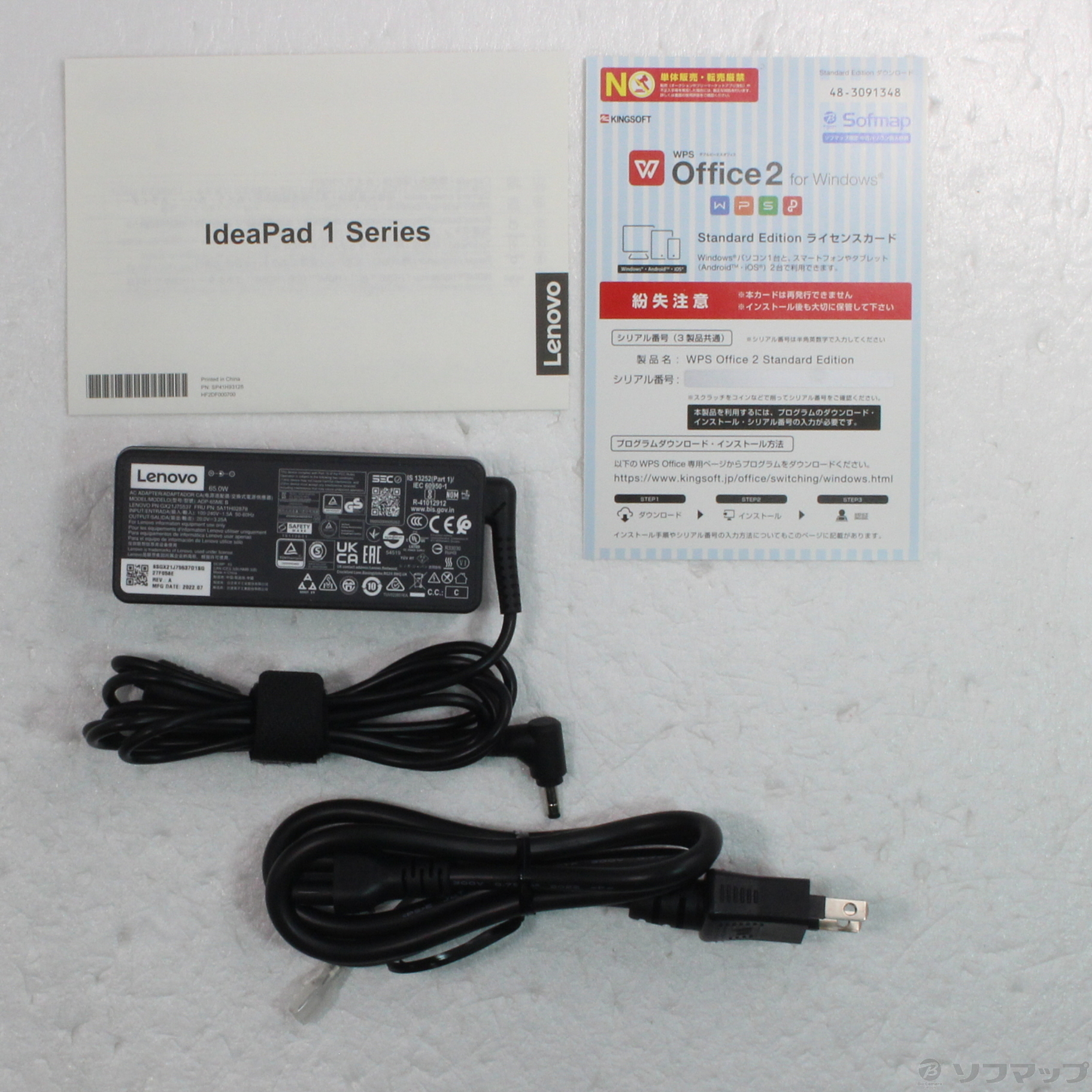 中古】ideaPad Slim 170 82R3001NJP クラウドグレー [2133046349050 