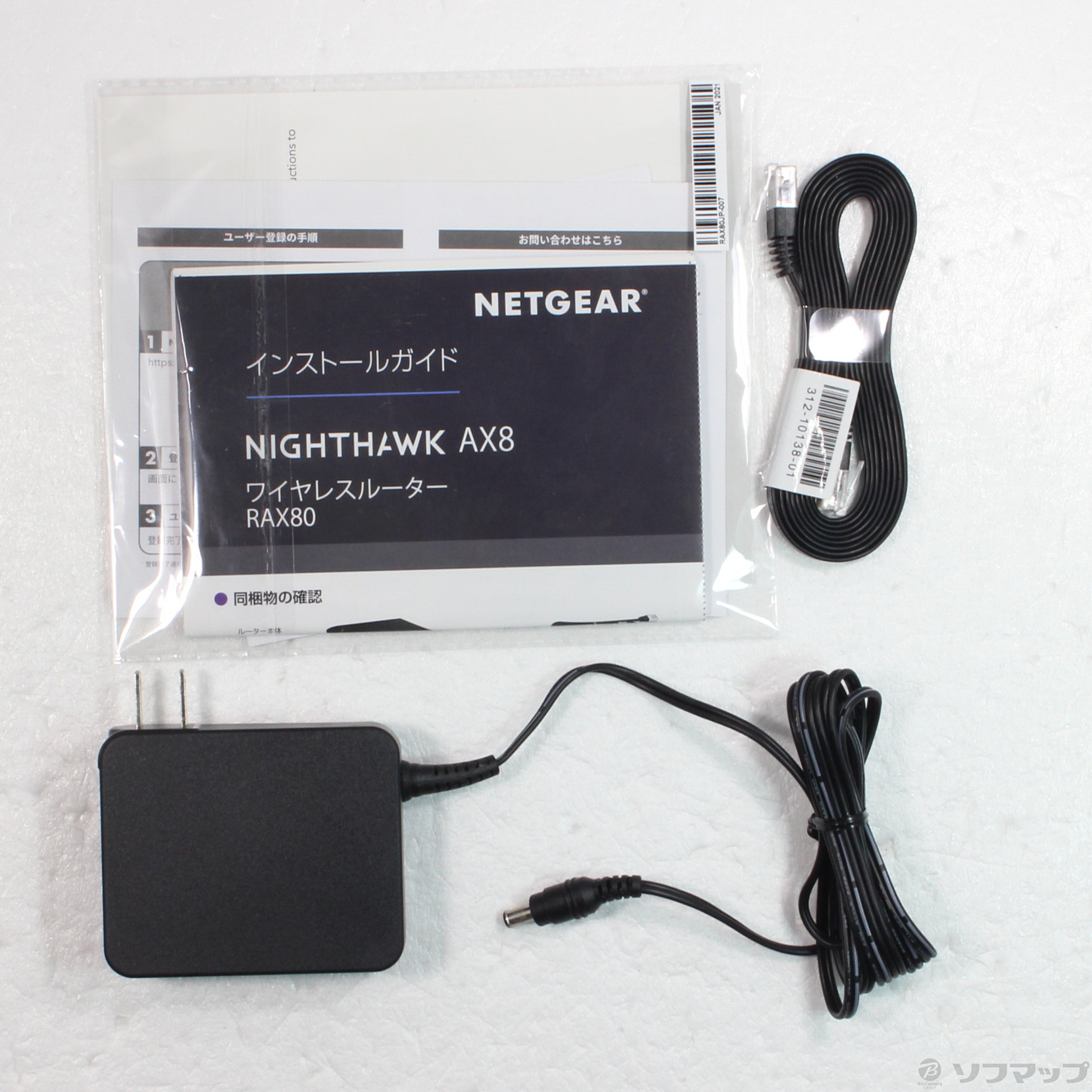 PC周辺機器NETGEAR Nighthawk AX8 RAX80-100JPS ルーター