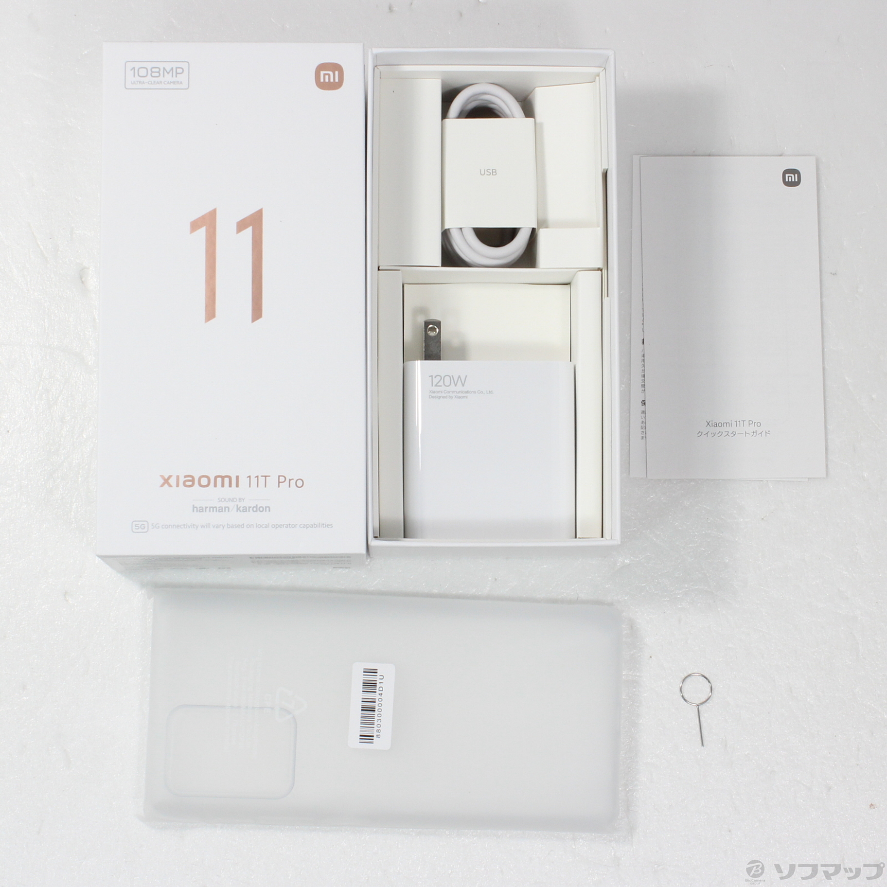 新品未開封Xiaomi 11T Pro 256Gムーンライトホワイト