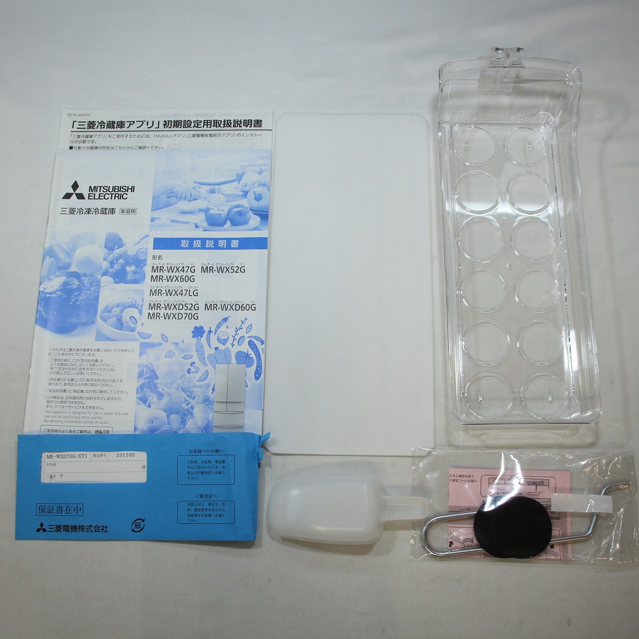 中古】〔中古品〕 冷蔵庫 置けるスマート大容量 WXDシリーズ