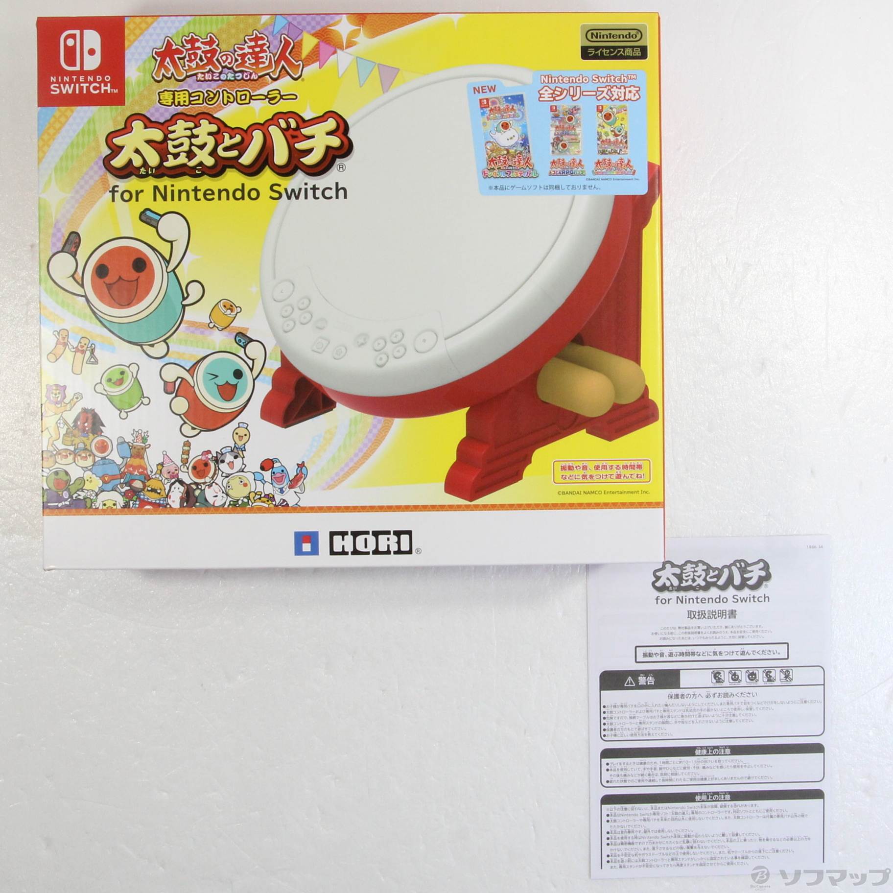 中古】セール対象品 〔展示品〕 太鼓の達人専用コントローラー 太鼓と