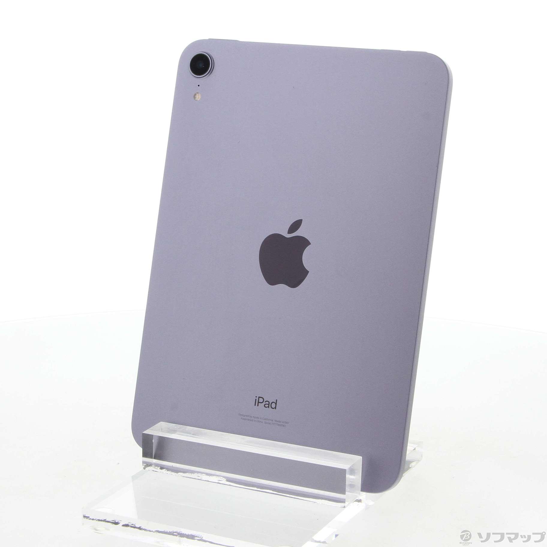 iPad mini (第6世代）Wi-Fi 64GB パープルケース
