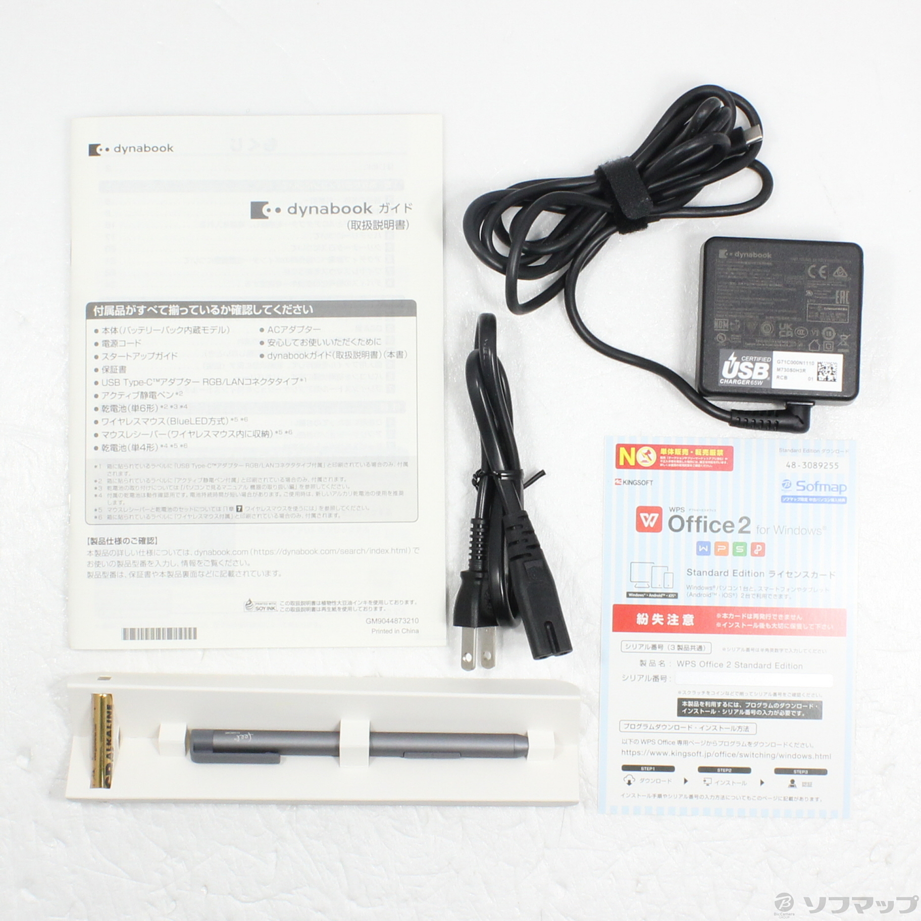 中古】dynabook V6／V P1V6VPBL ダークブルー ［Core i5 1240P (1.7GHz