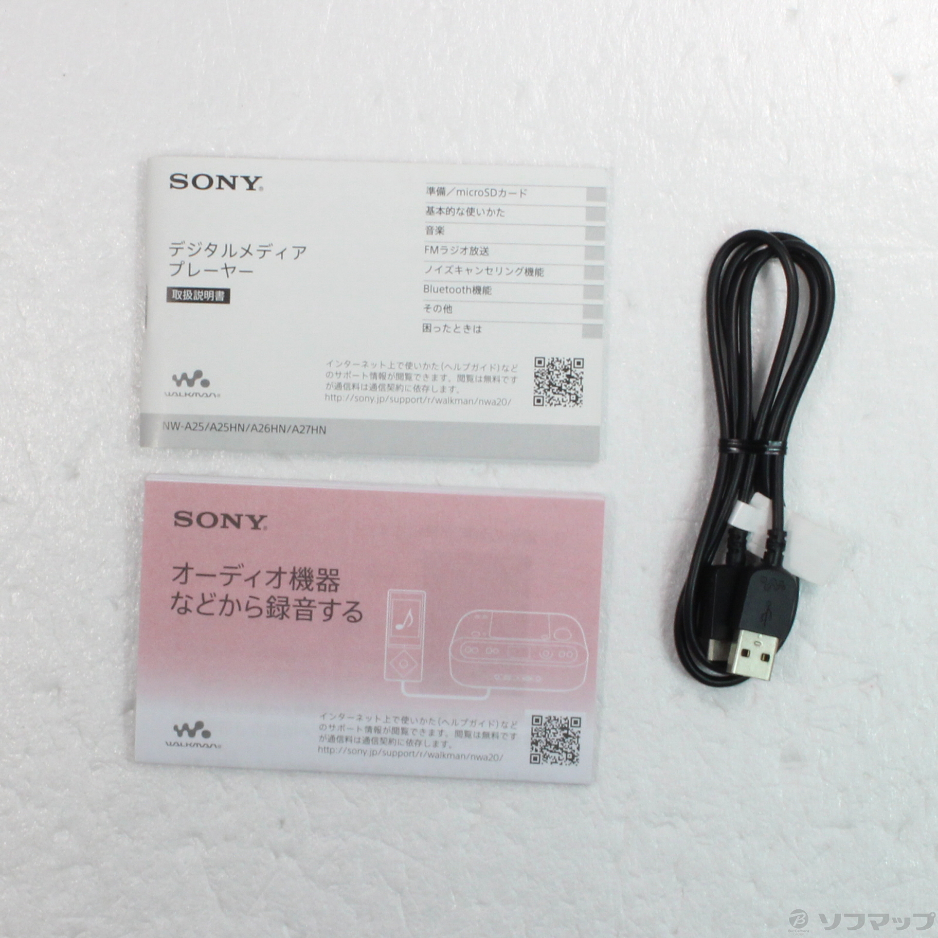 中古】WALKMAN A20シリーズ メモリ16GB+microSD シナバーレッド NW-A25