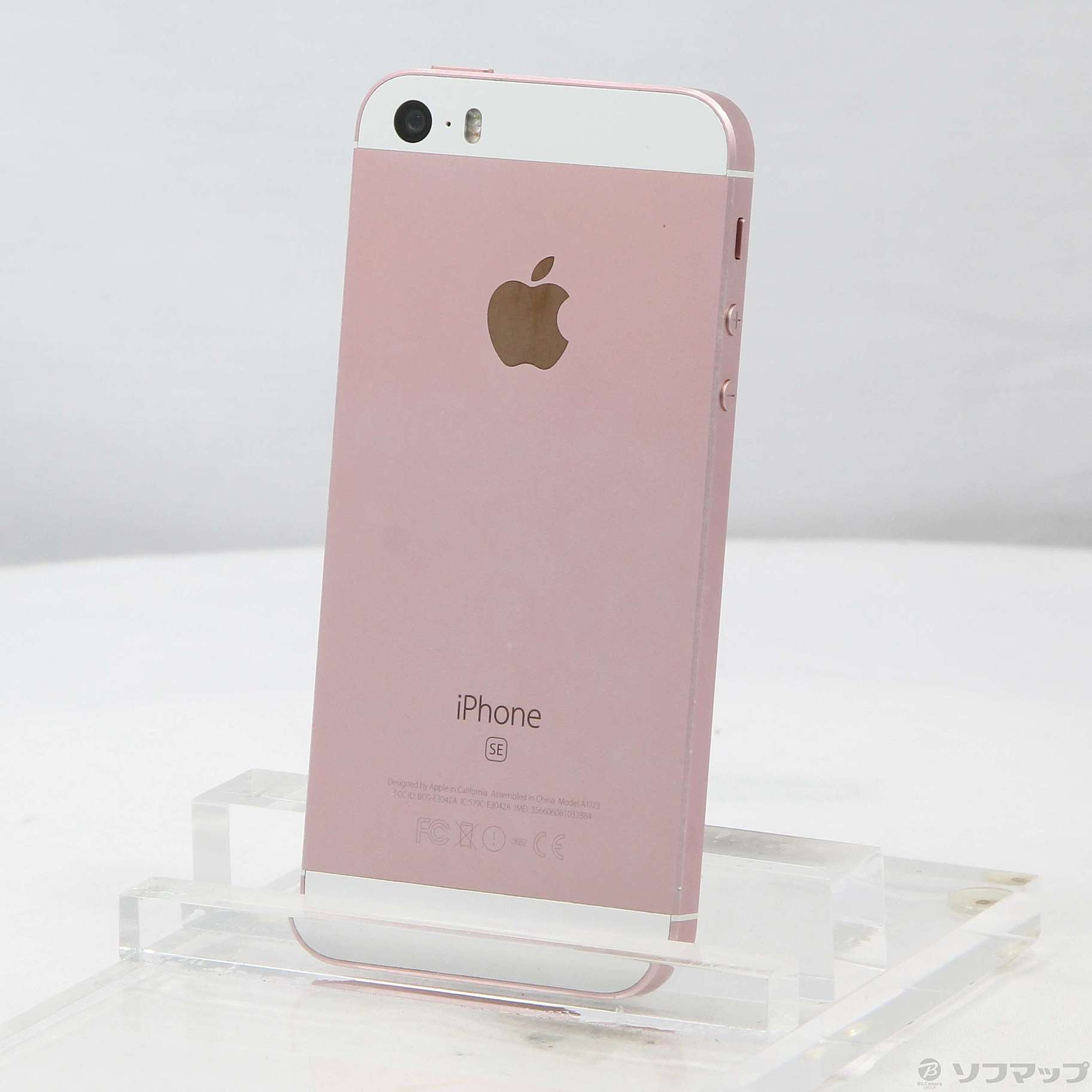 中古】iPhone SE 32GB ローズゴールド MP852J／A SIMフリー ...