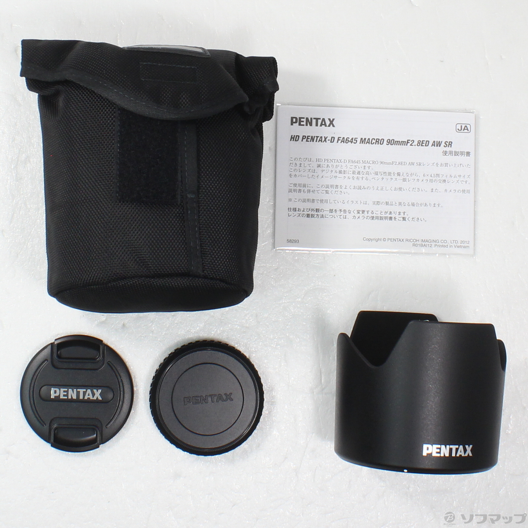 HD PENTAX-D FA645 MACRO 90mm F2.8 ED AW SR