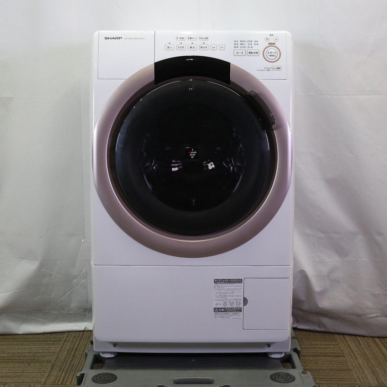 〔展示品〕 ドラム式洗濯乾燥機 ピンクゴールド系 ES-S7G-NL ［洗濯7.0kg ／乾燥3.5kg ／ヒーター乾燥(水冷・除湿タイプ) ／左開き］