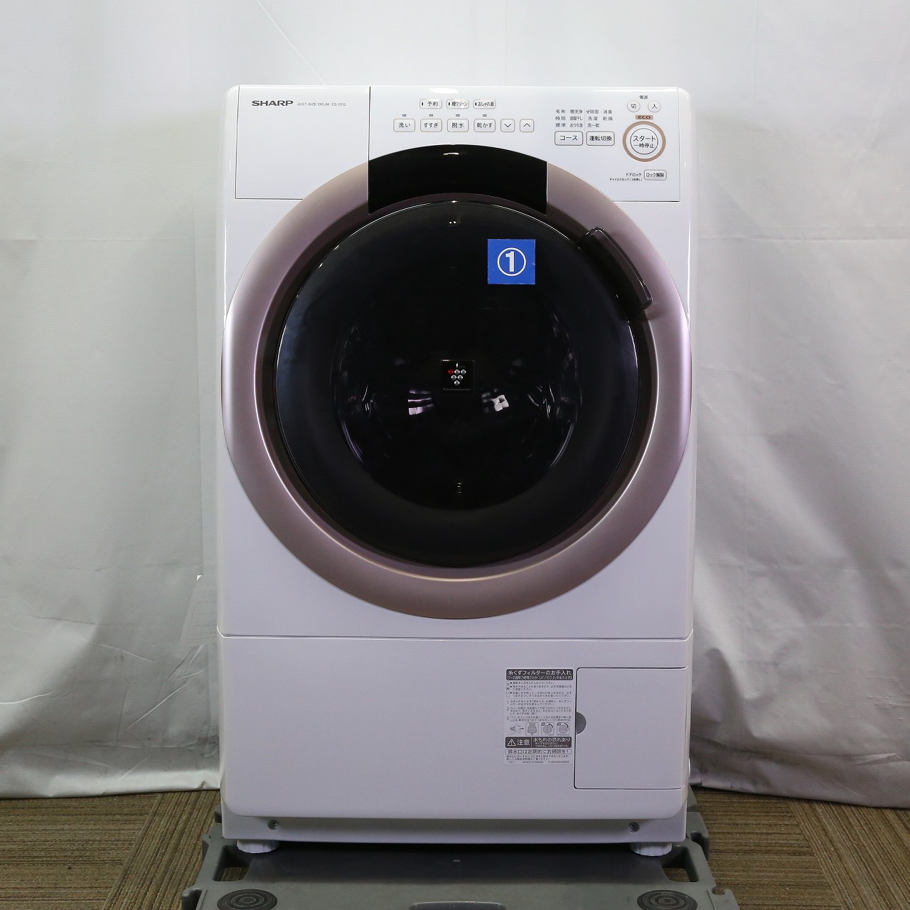〔展示品〕 ドラム式洗濯乾燥機 ピンクゴールド系 ES-S7G-NL ［洗濯7.0kg ／乾燥3.5kg ／ヒーター乾燥(水冷・除湿タイプ) ／左開き］
