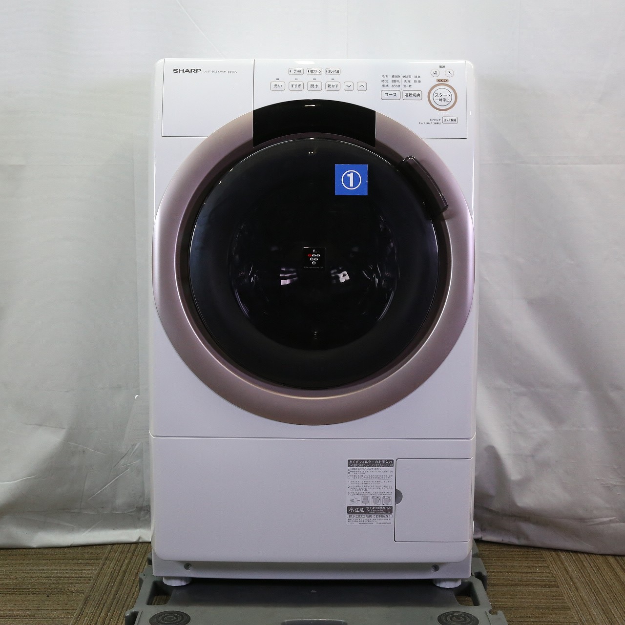 中古】〔展示品〕 ドラム式洗濯乾燥機 ピンクゴールド系 ES-S7G-NL