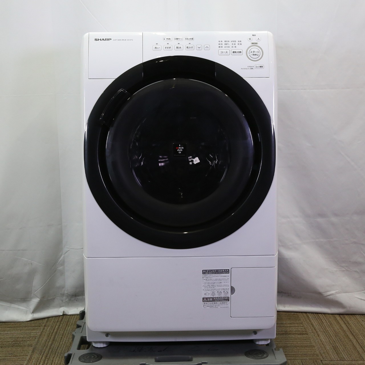 〔展示品〕 ドラム式洗濯乾燥機 ホワイト系 ES-S7G-WR ［洗濯7.0kg ／乾燥3.5kg ／ヒーター乾燥(水冷・除湿タイプ) ／右開き］